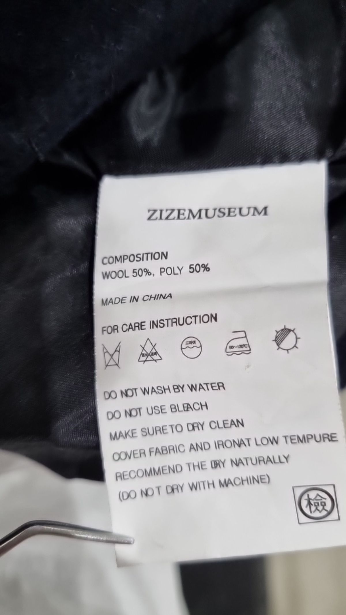 지제뮤지엄(ZIZEMUSEUM) 나일론/코치 재킷 L