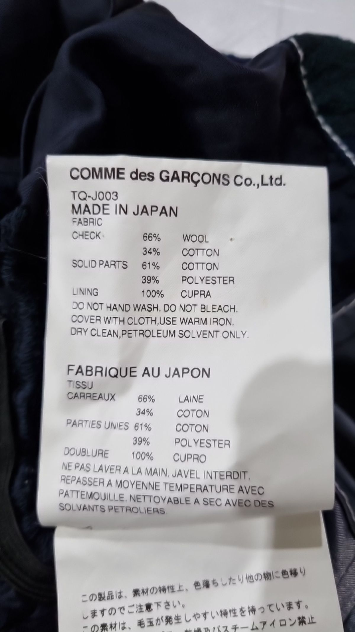꼼데가르송(COMME DES GARCONS) 슈트/블레이저 재킷 S