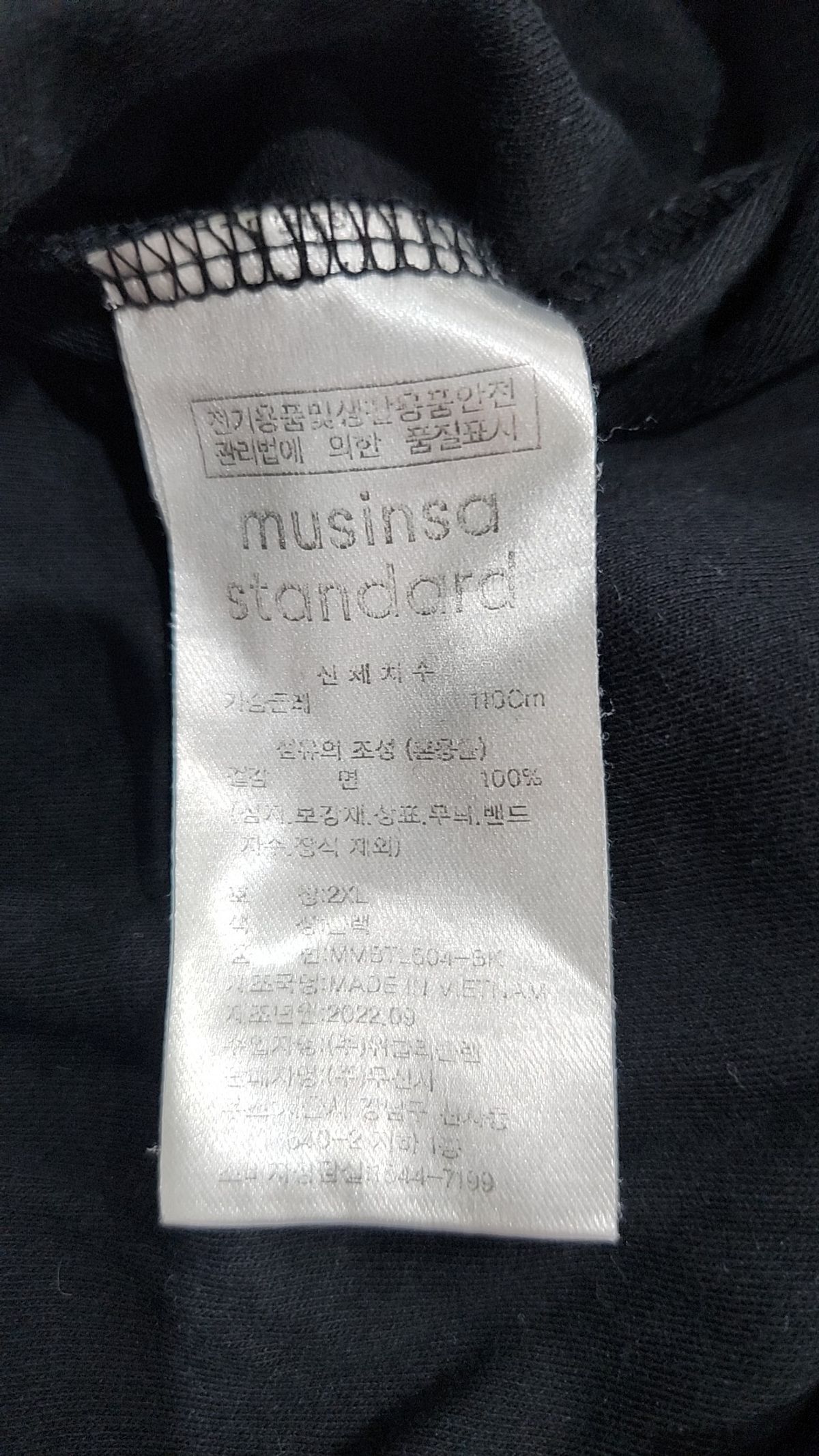 무신사 스탠다드(MUSINSA STANDARD) 긴소매 티셔츠 XXL