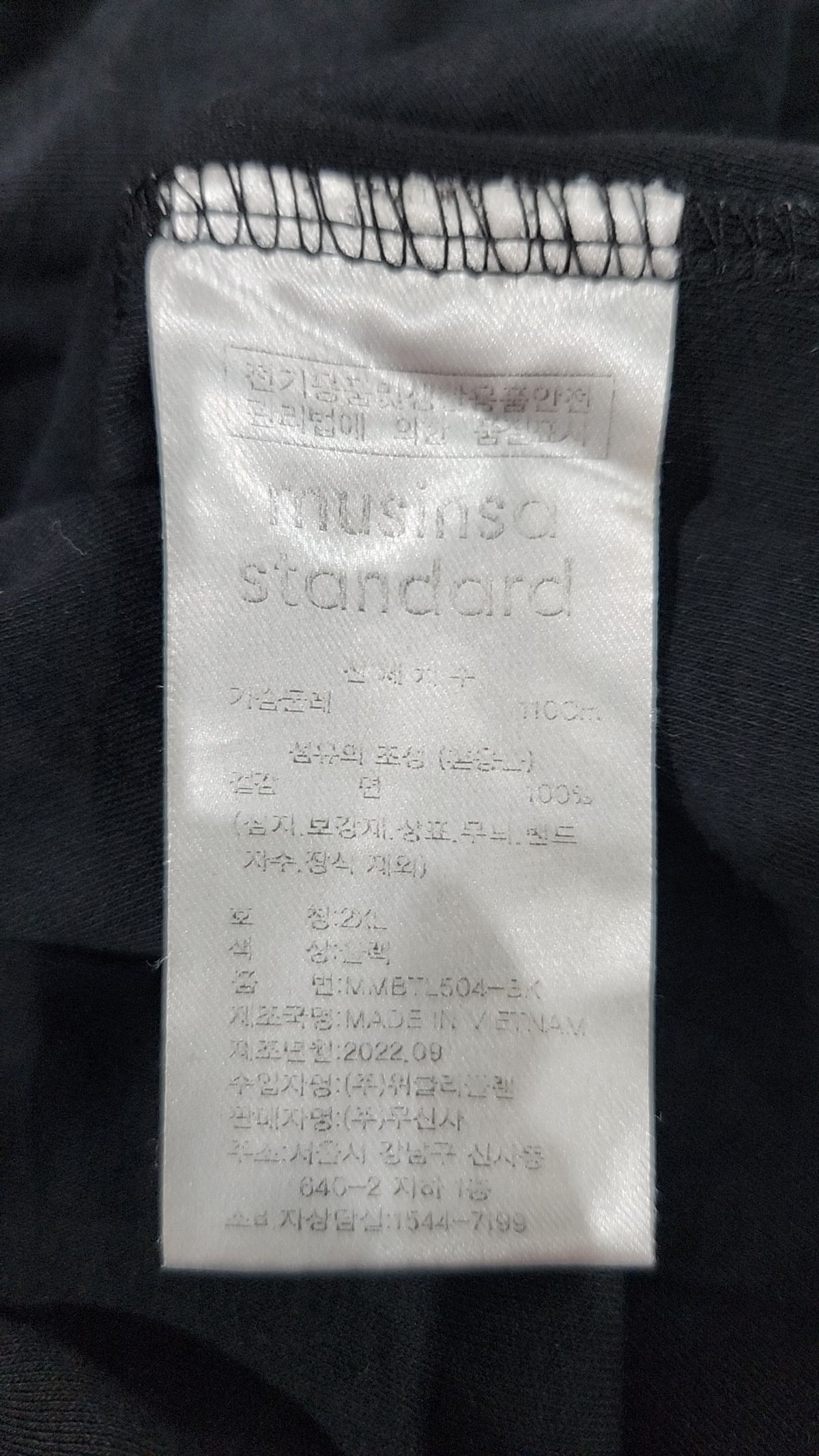 무신사 스탠다드(MUSINSA STANDARD) 긴소매 티셔츠 XXL