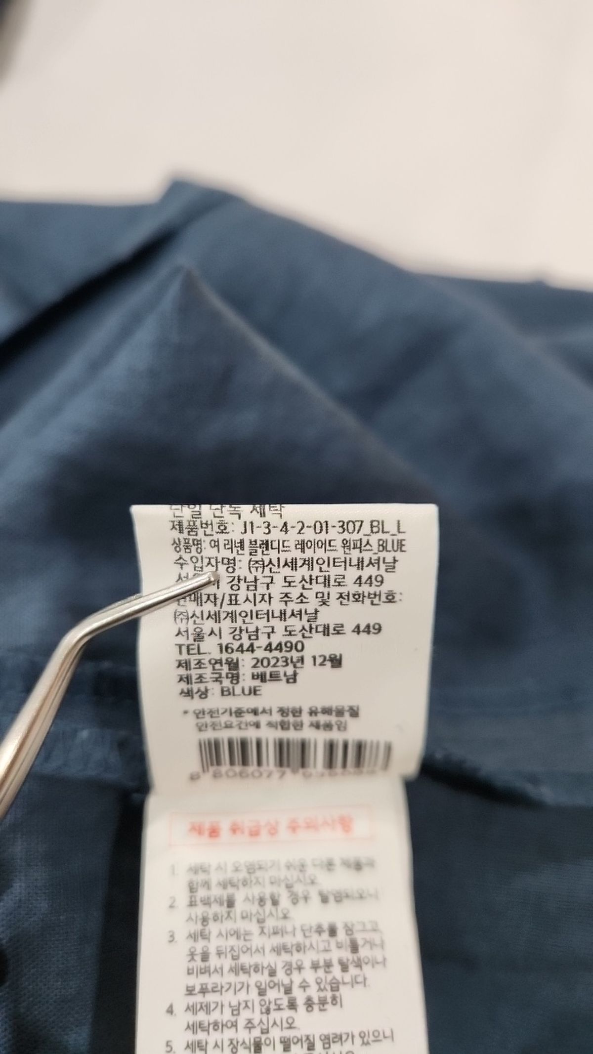 자주(JAJU) 맥시 원피스 L