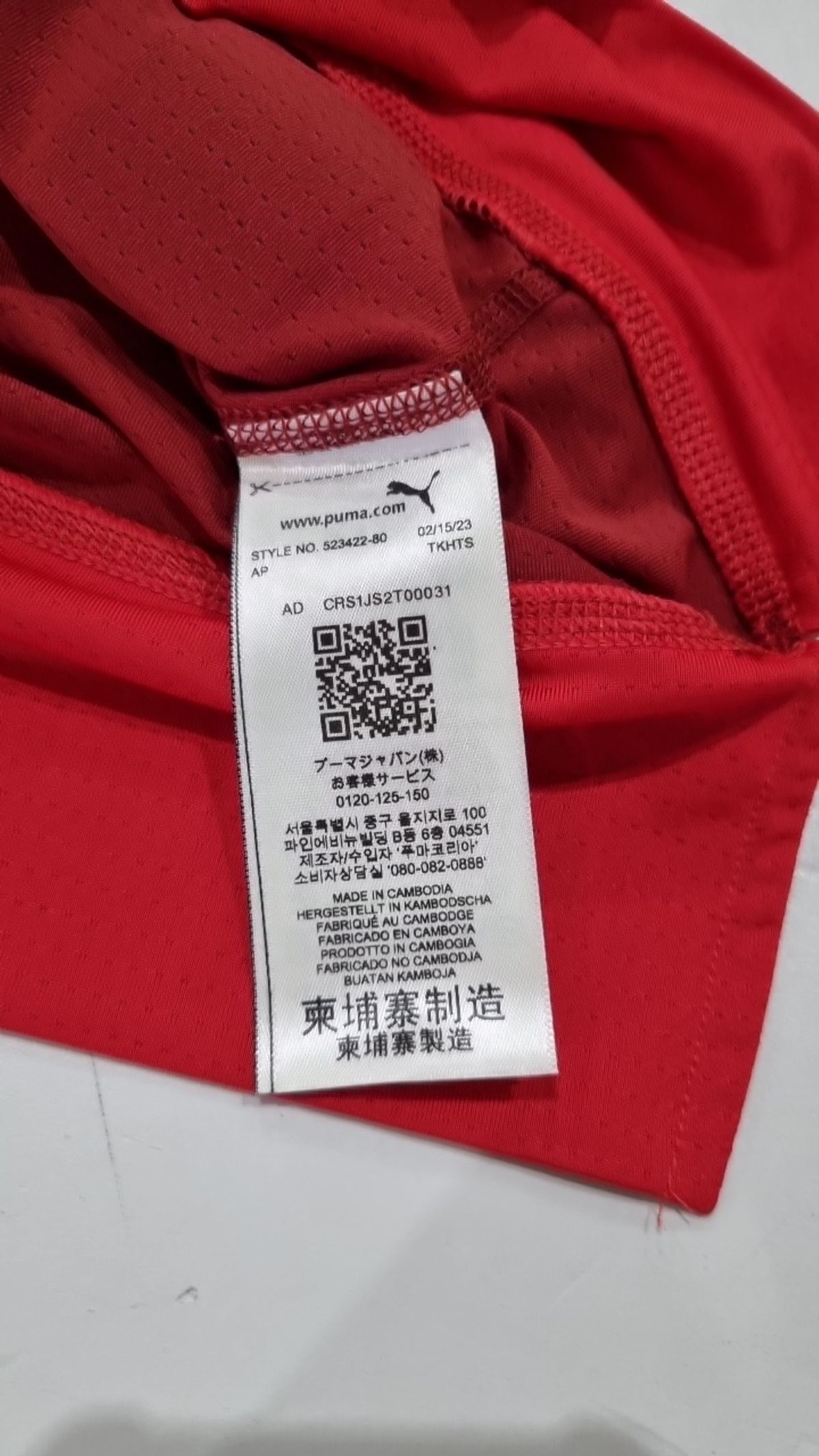 푸마(PUMA) 푸마Ⅹ씨엘르 런 반소매 티셔츠 - 레드 / 523422-80 M