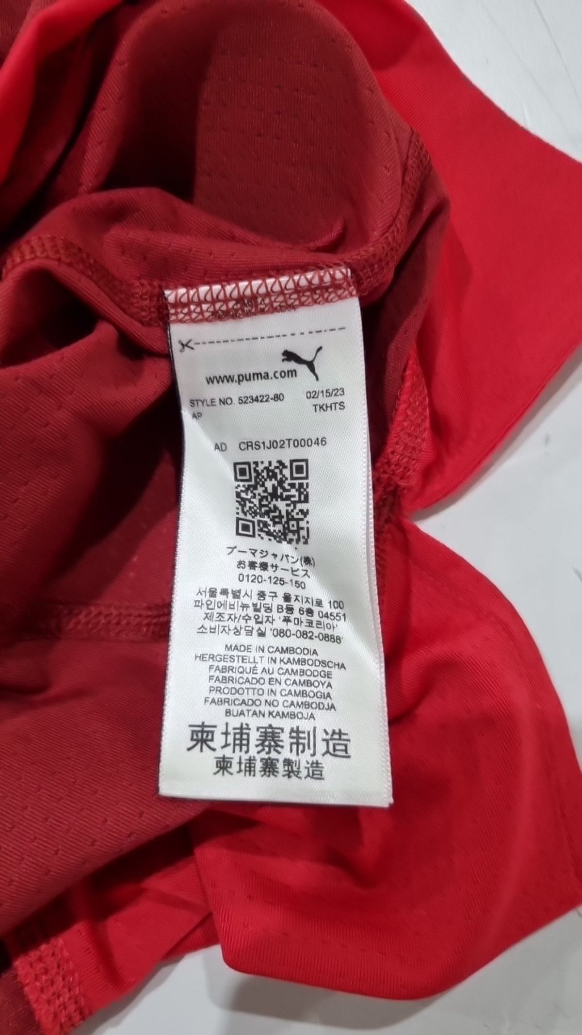 푸마(PUMA) 푸마Ⅹ씨엘르 런 반소매 티셔츠 - 레드 / 523422-80 L