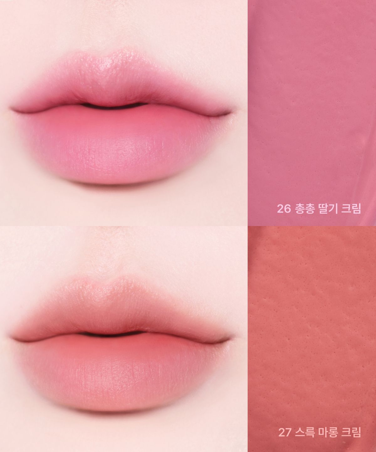 토니모리(TONYMOLY) [주토피아] 겟잇 틴트 워터풀 버터 기획 세트