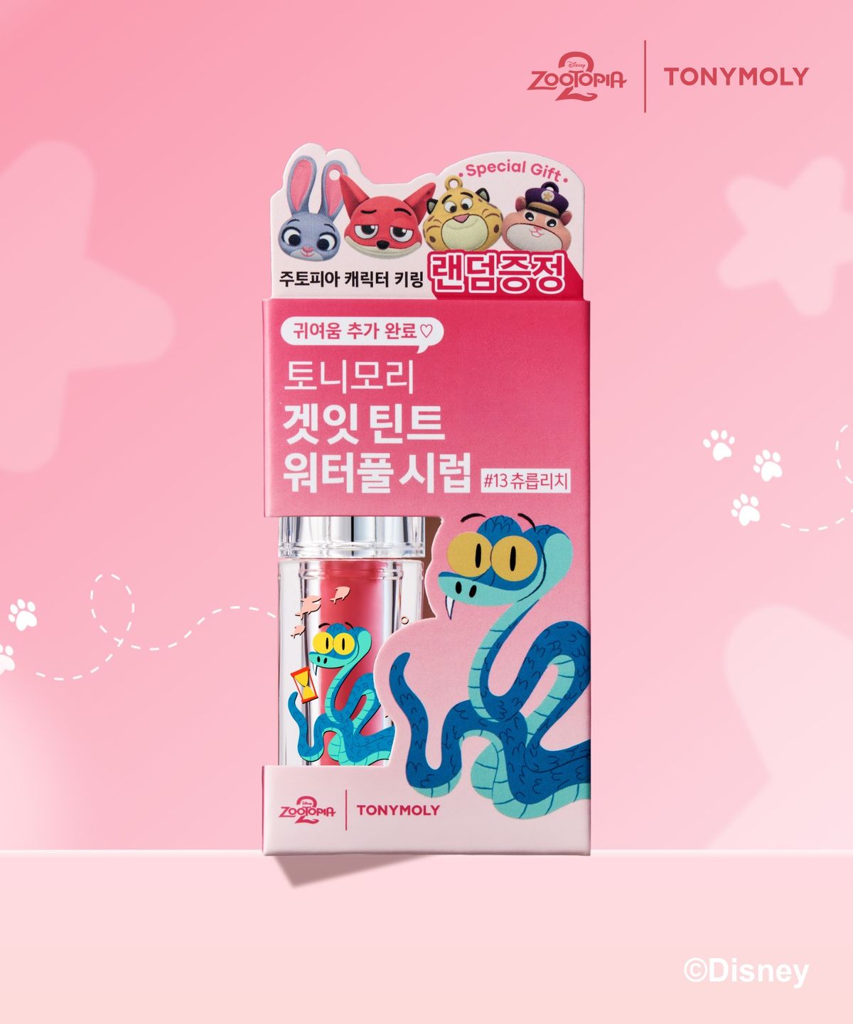 토니모리(TONYMOLY) [주토피아] 겟잇 틴트 워터풀 시럽 기획 세트