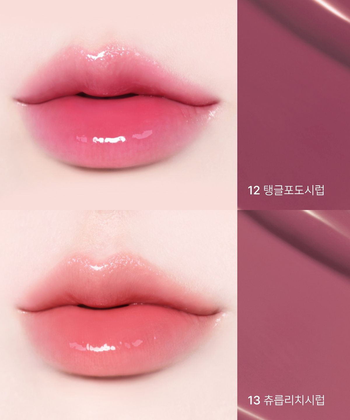 토니모리(TONYMOLY) [주토피아] 겟잇 틴트 워터풀 시럽 기획 세트