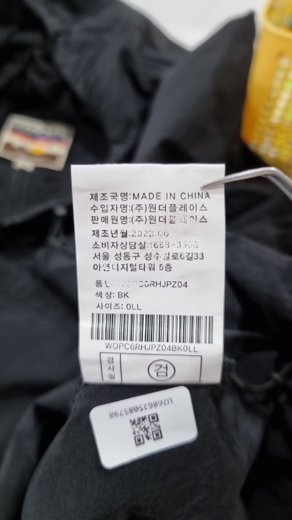 오션퍼시픽(OCEANPACIFIC) 아노락 재킷 L