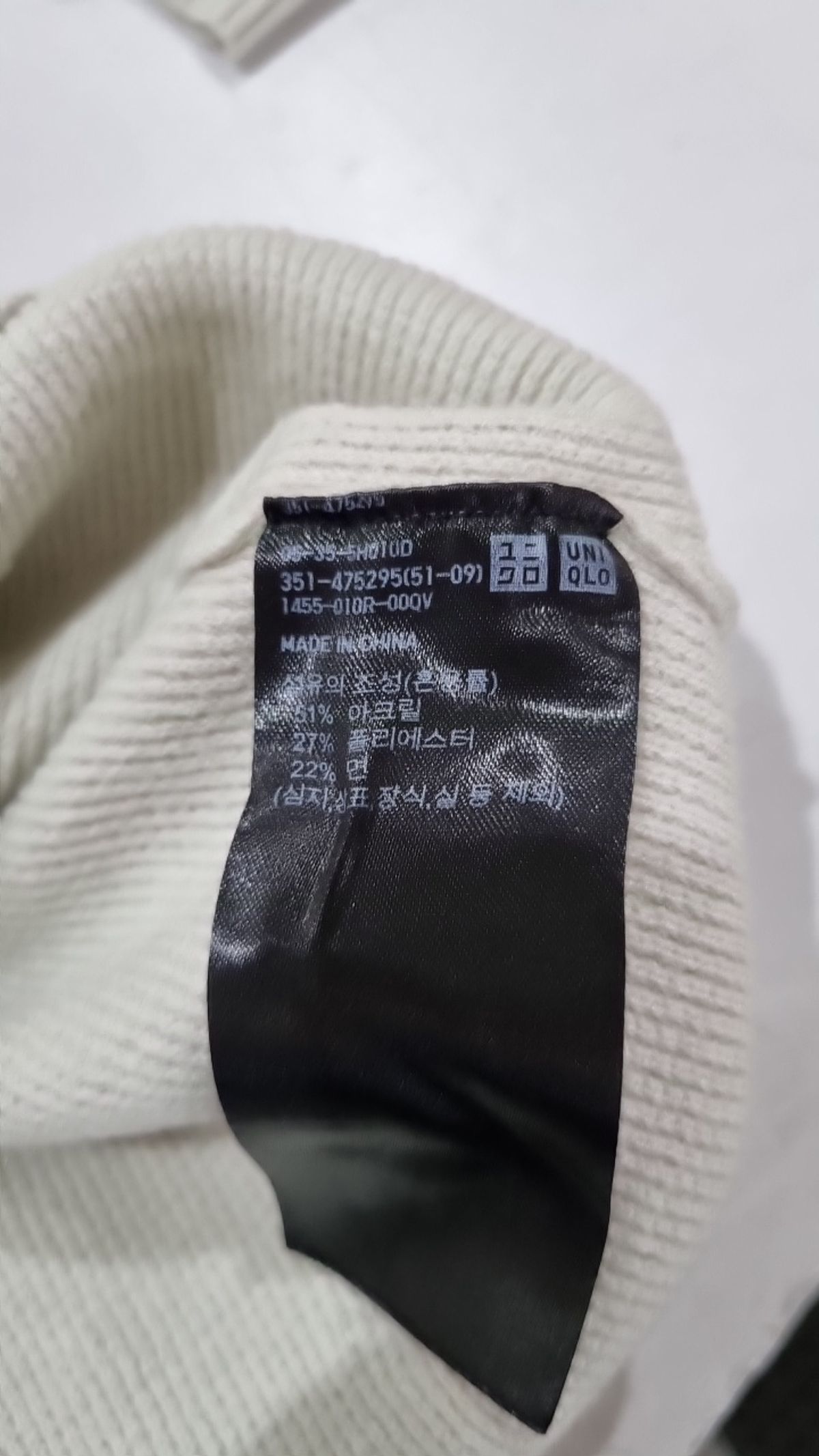 유니클로(UNIQLO) 니트/스웨터 XL