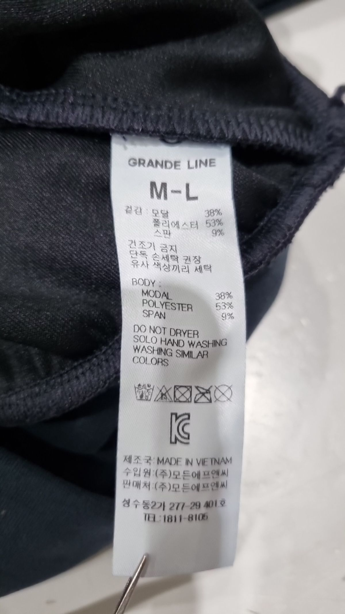 그란데라인(GRANDE LINE) 후드 티셔츠 M L