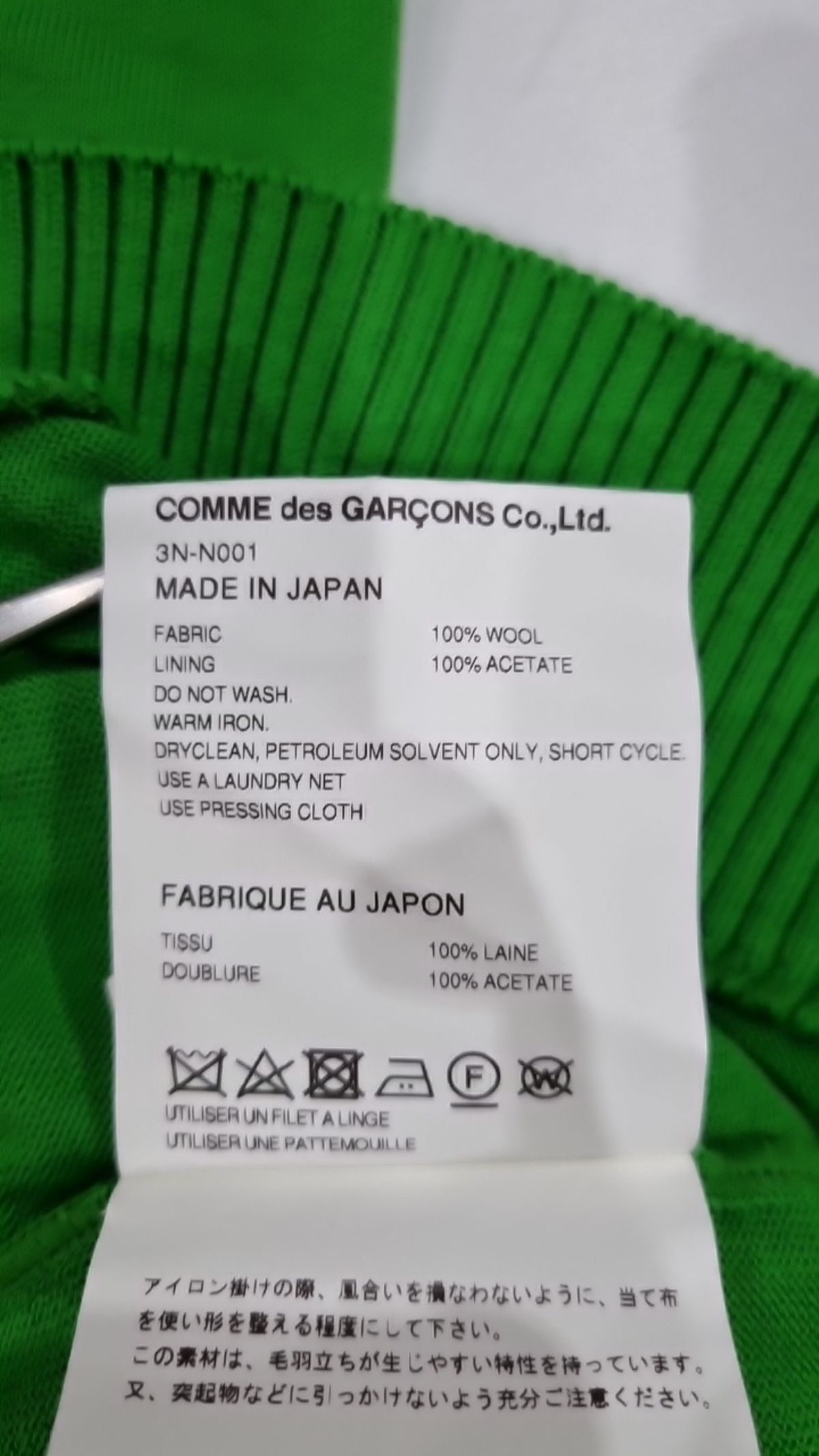 꼼데가르송(COMME DES GARCONS) 니트/스웨터 S
