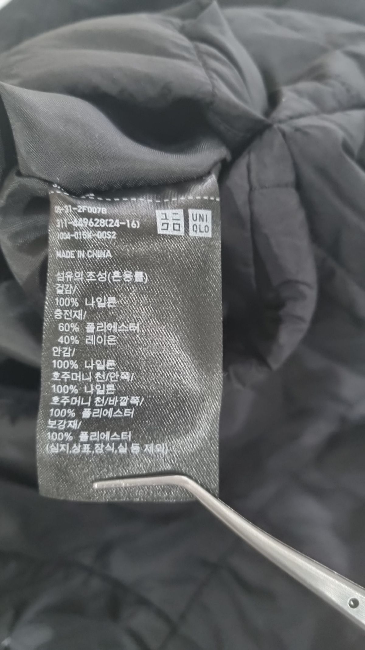 유니클로(UNIQLO) 패딩 베스트 L