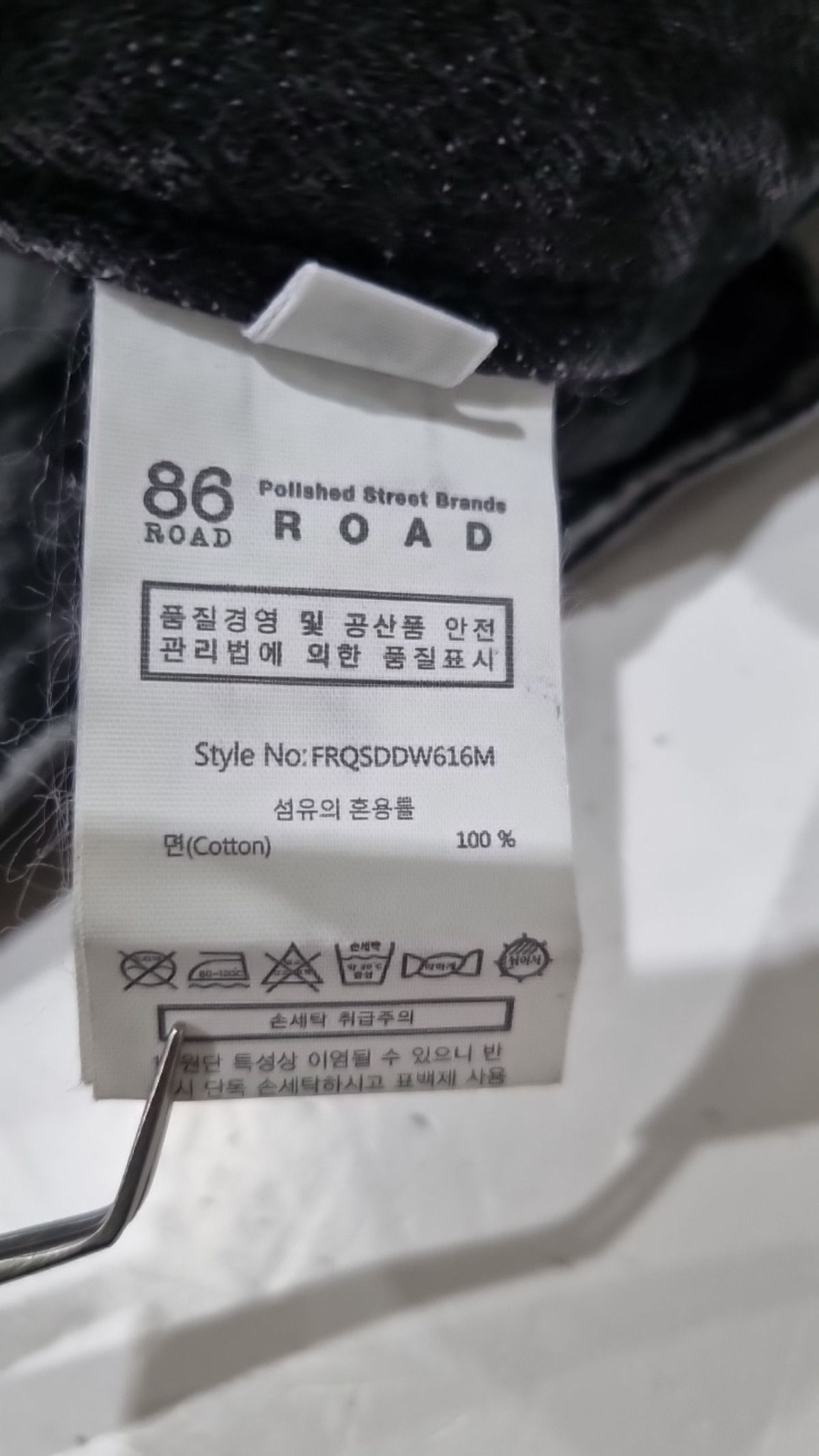 86로드(86ROAD) REAL WIDE ONE TUCK DENIM BLACK / WIDE 32