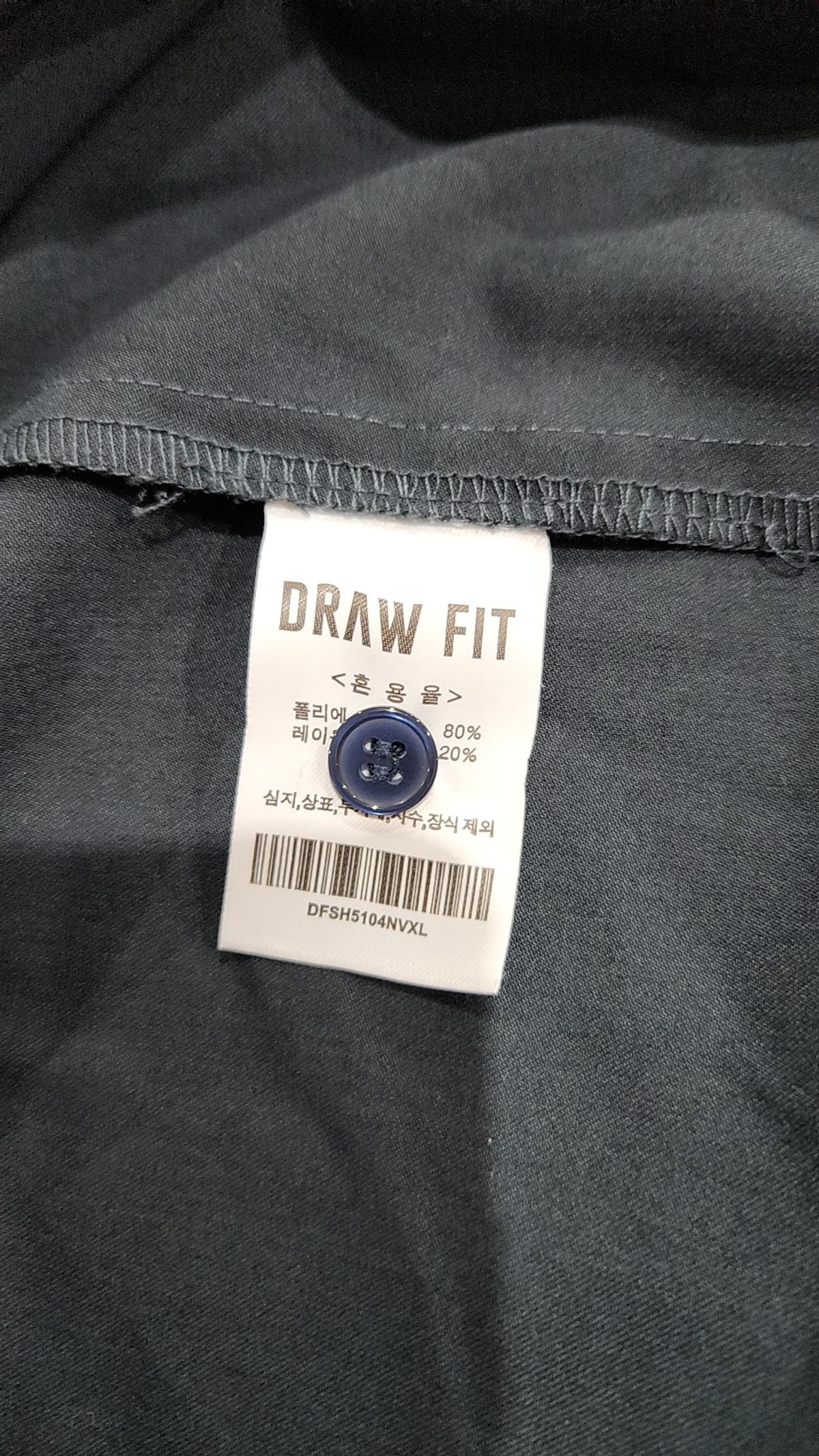 드로우핏(DRAW FIT) 캐주얼 셔츠 XL