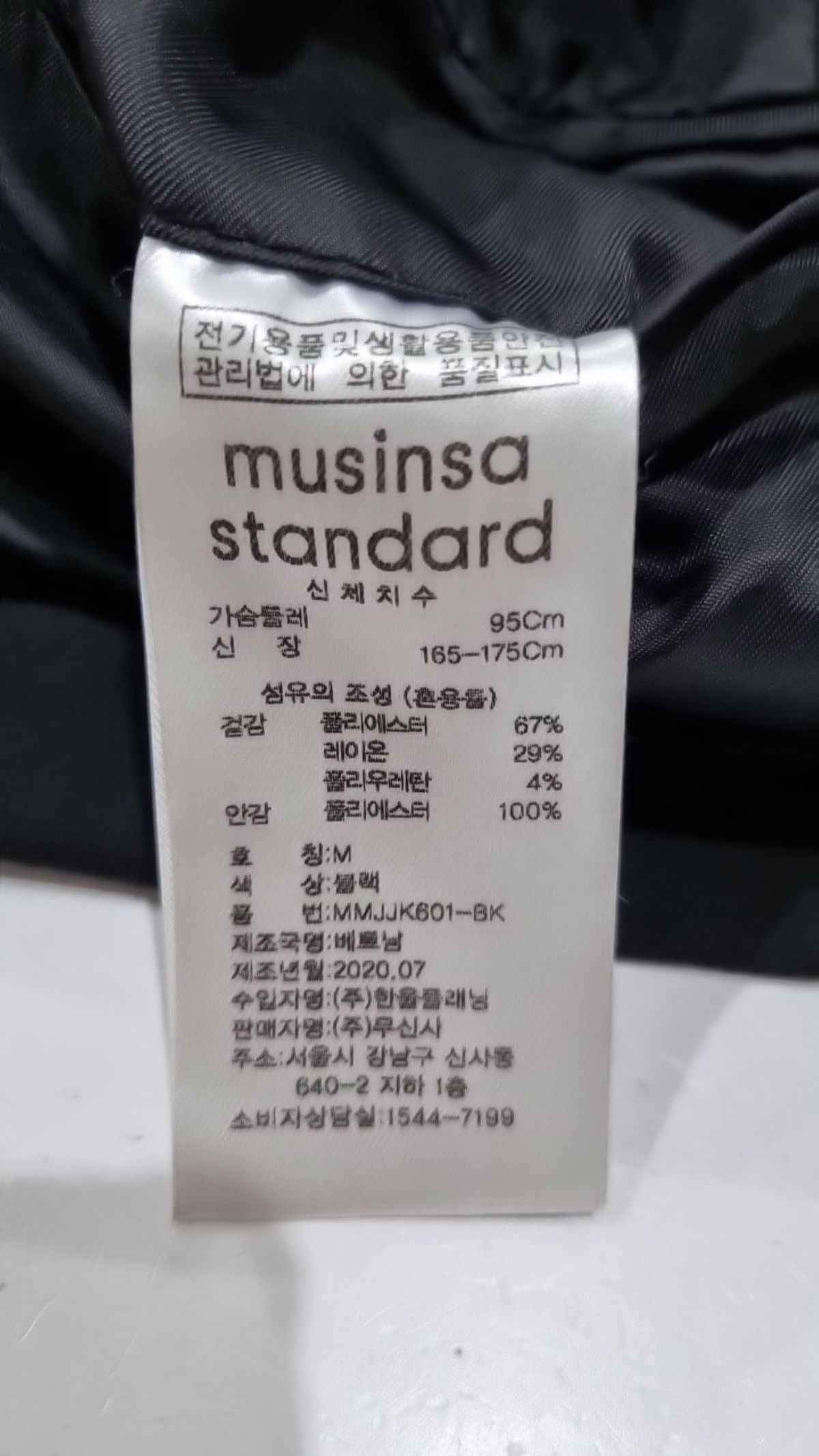 무신사 스탠다드(MUSINSA STANDARD) 슈트/블레이저 재킷 M