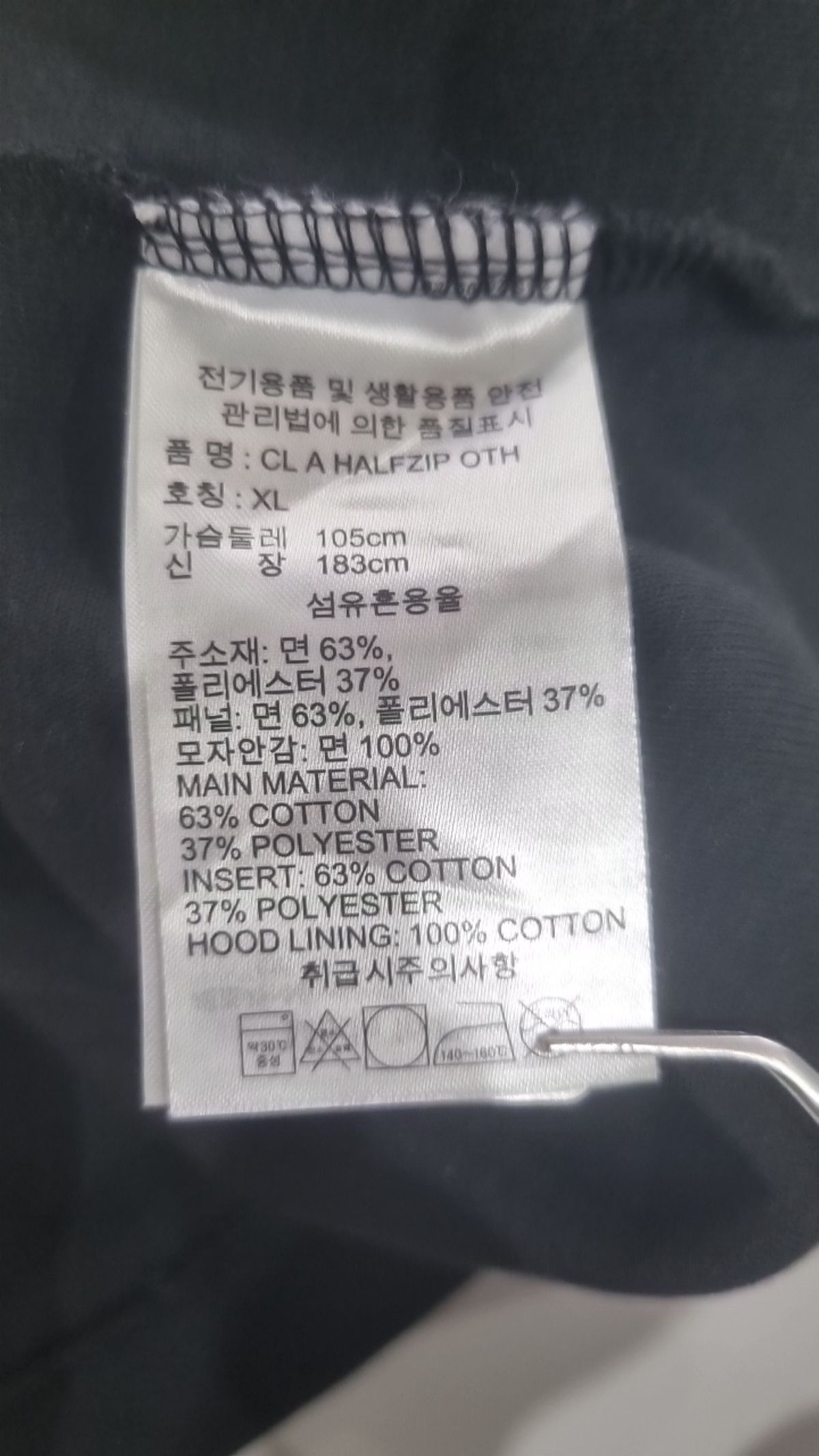 리복(REEBOK) 후드 티셔츠 XL
