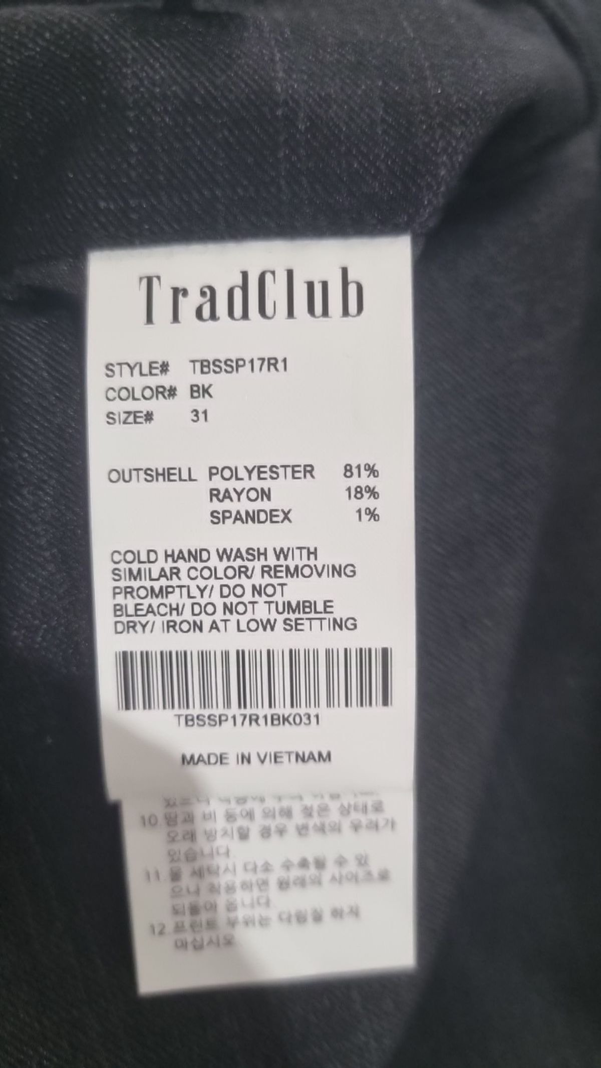 트래드클럽(TRADCLUB) 캔터베리 클래식 레귤러 셋업 수트 팬츠 [3컬러] 31
