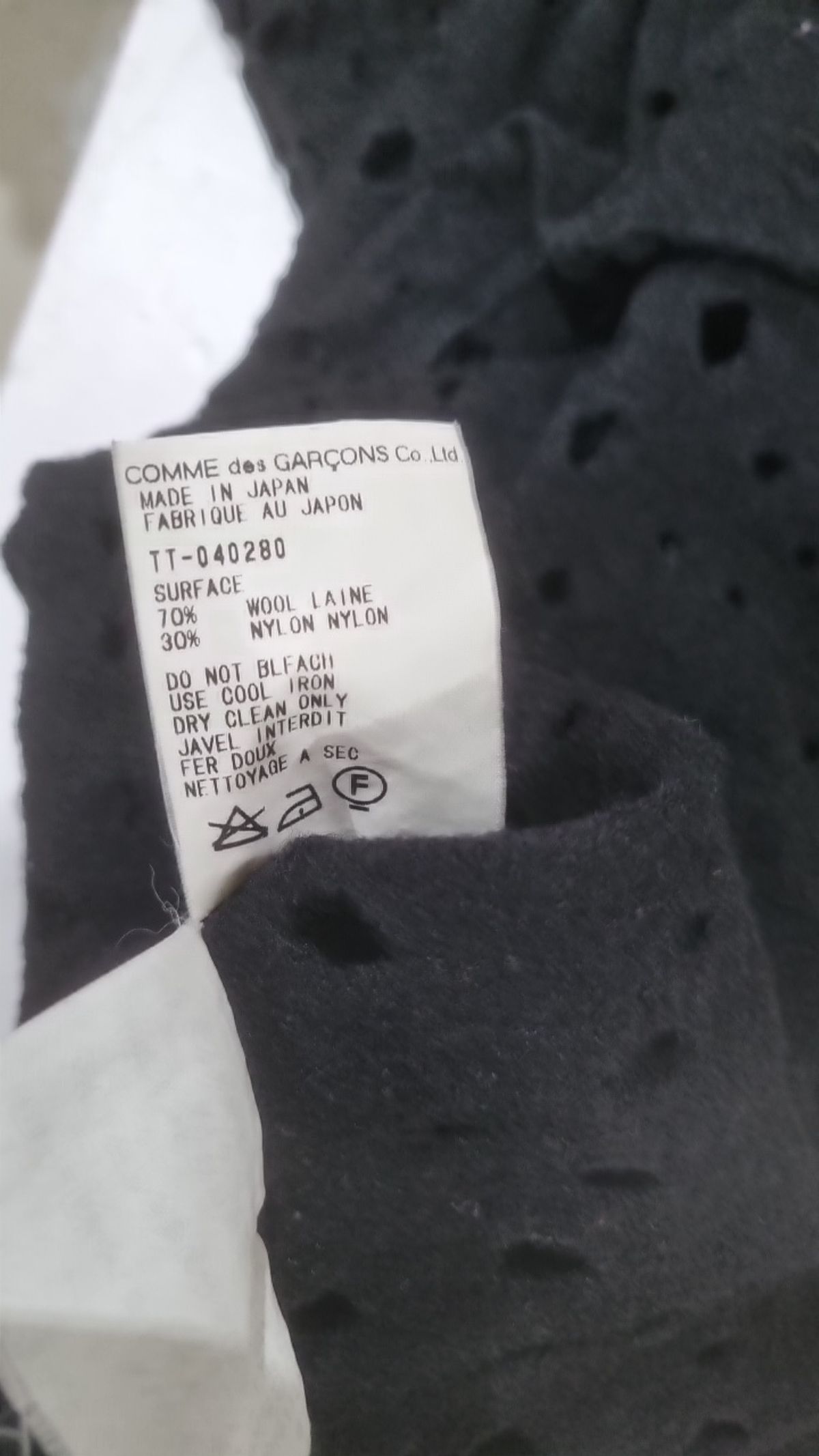 꼼데가르송 트리콧(Comme des Garcons Tricot) 카디건
