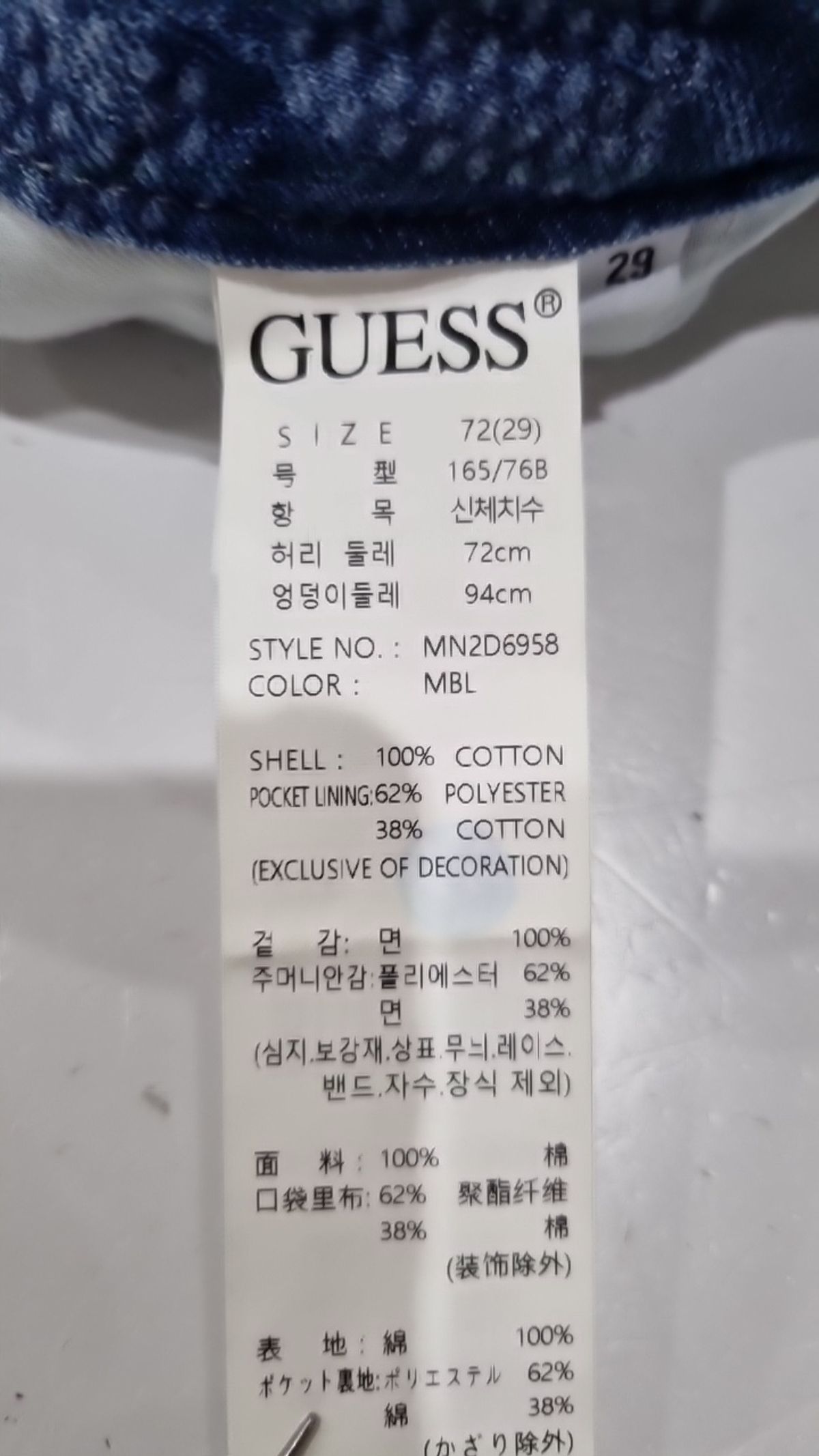 게스(GUESS) 남성 레이저 프린팅 카고 7부 쇼츠 29