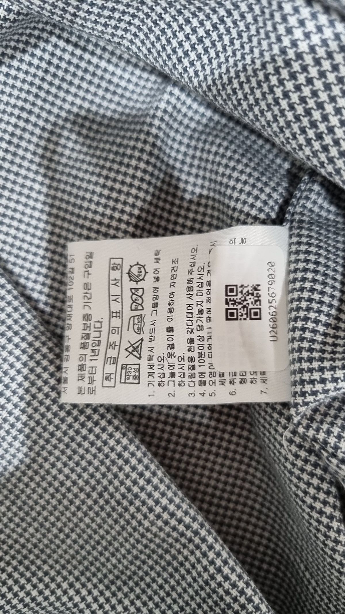 폴햄(POLHAM) 캐주얼 셔츠 L