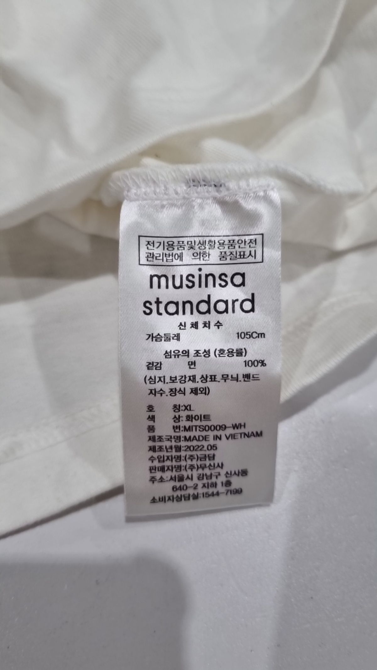 무신사 스탠다드(MUSINSA STANDARD) 긴소매 티셔츠 XL