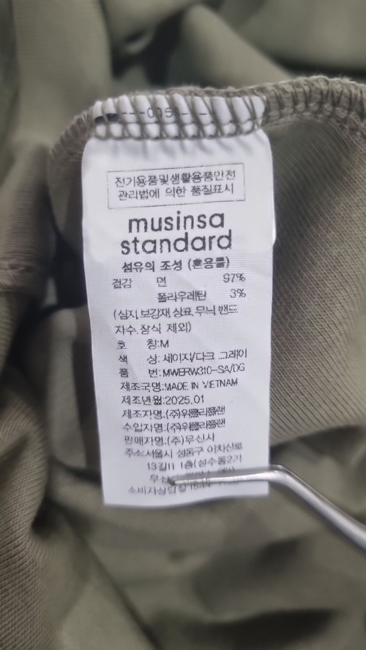 무신사 스탠다드(MUSINSA STANDARD) 미니 원피스 M