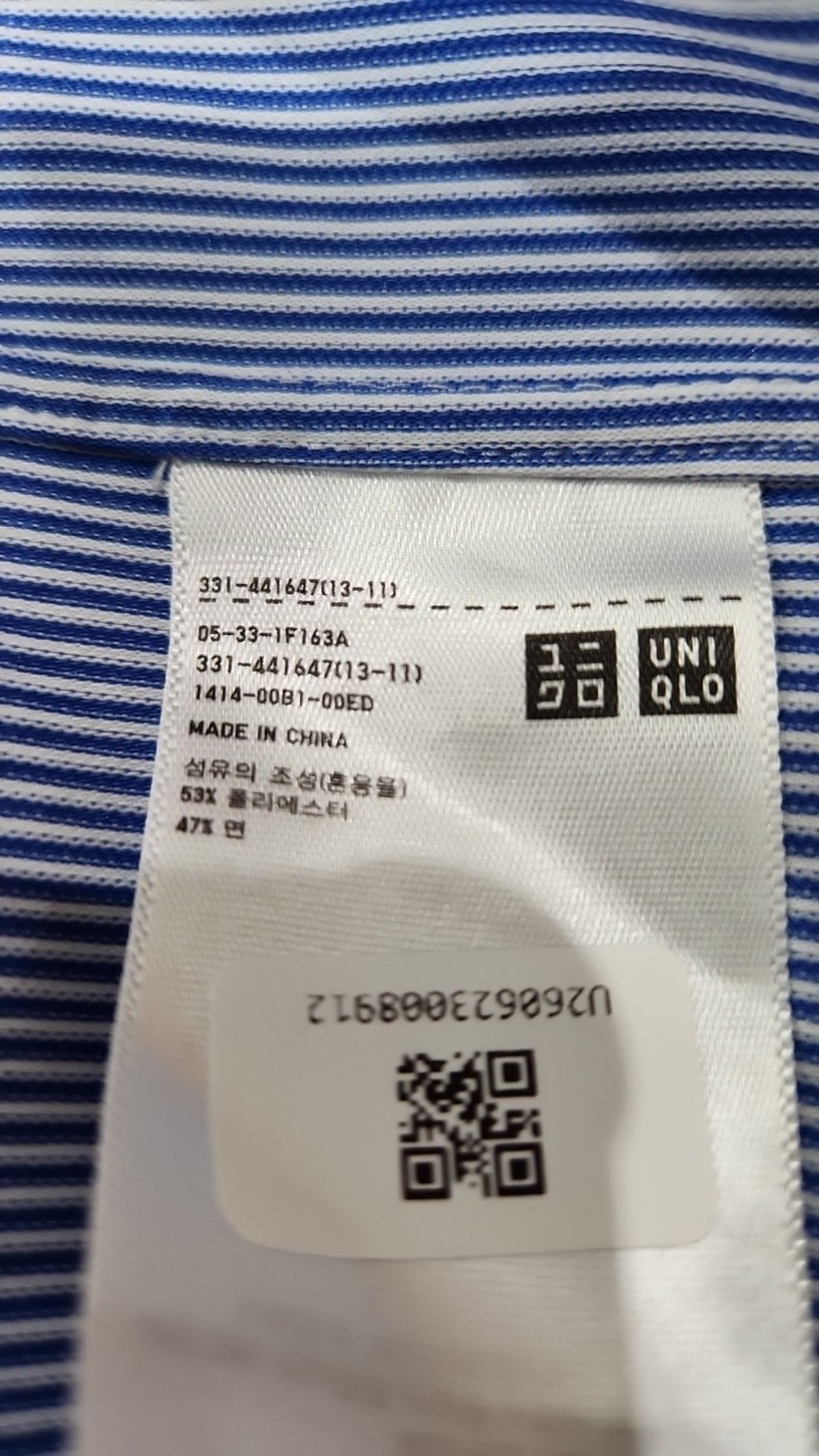 유니클로(UNIQLO) 캐주얼 셔츠 M