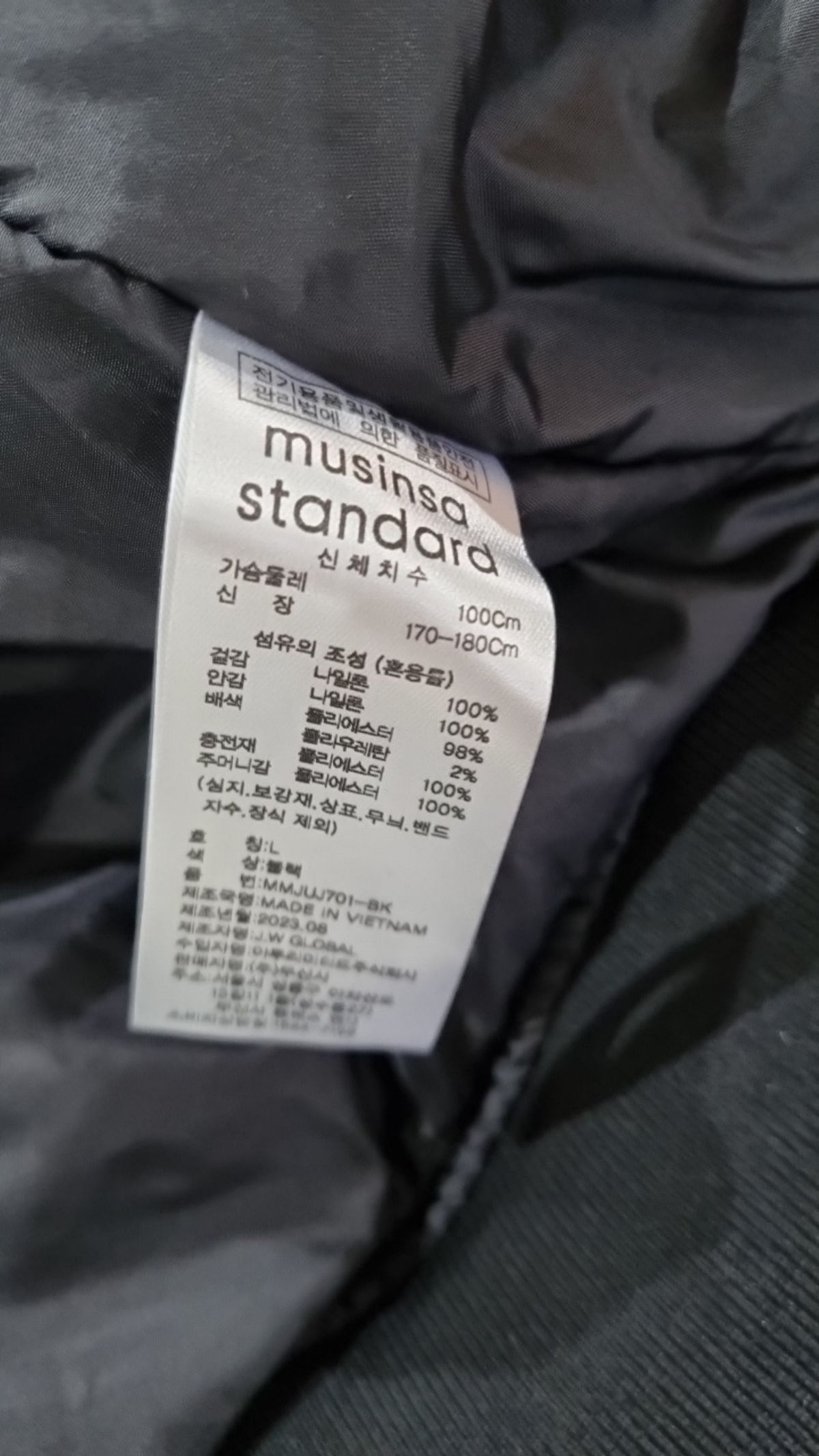 무신사 스탠다드(MUSINSA STANDARD) 항공 점퍼/블루종/MA-1 L