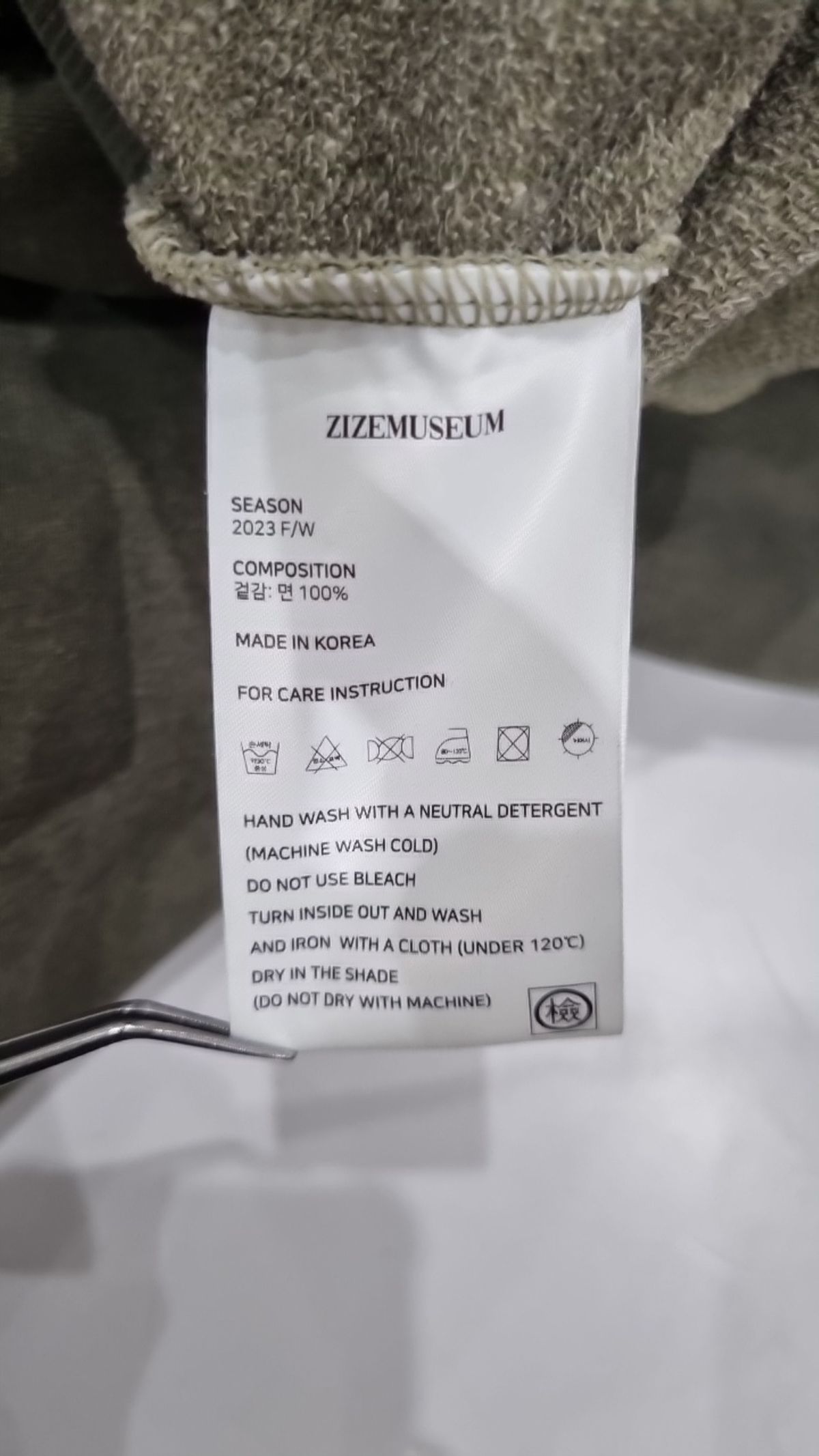 지제뮤지엄(ZIZEMUSEUM) 후드 집업
