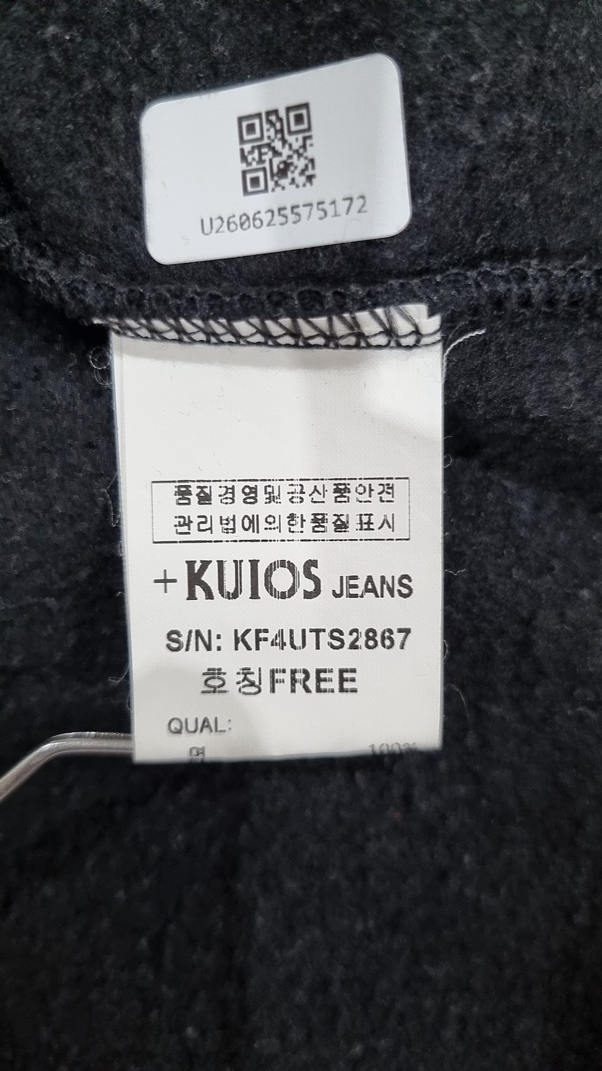 퀴오스진(KUIOS JEANS) 후드 티셔츠 FREE