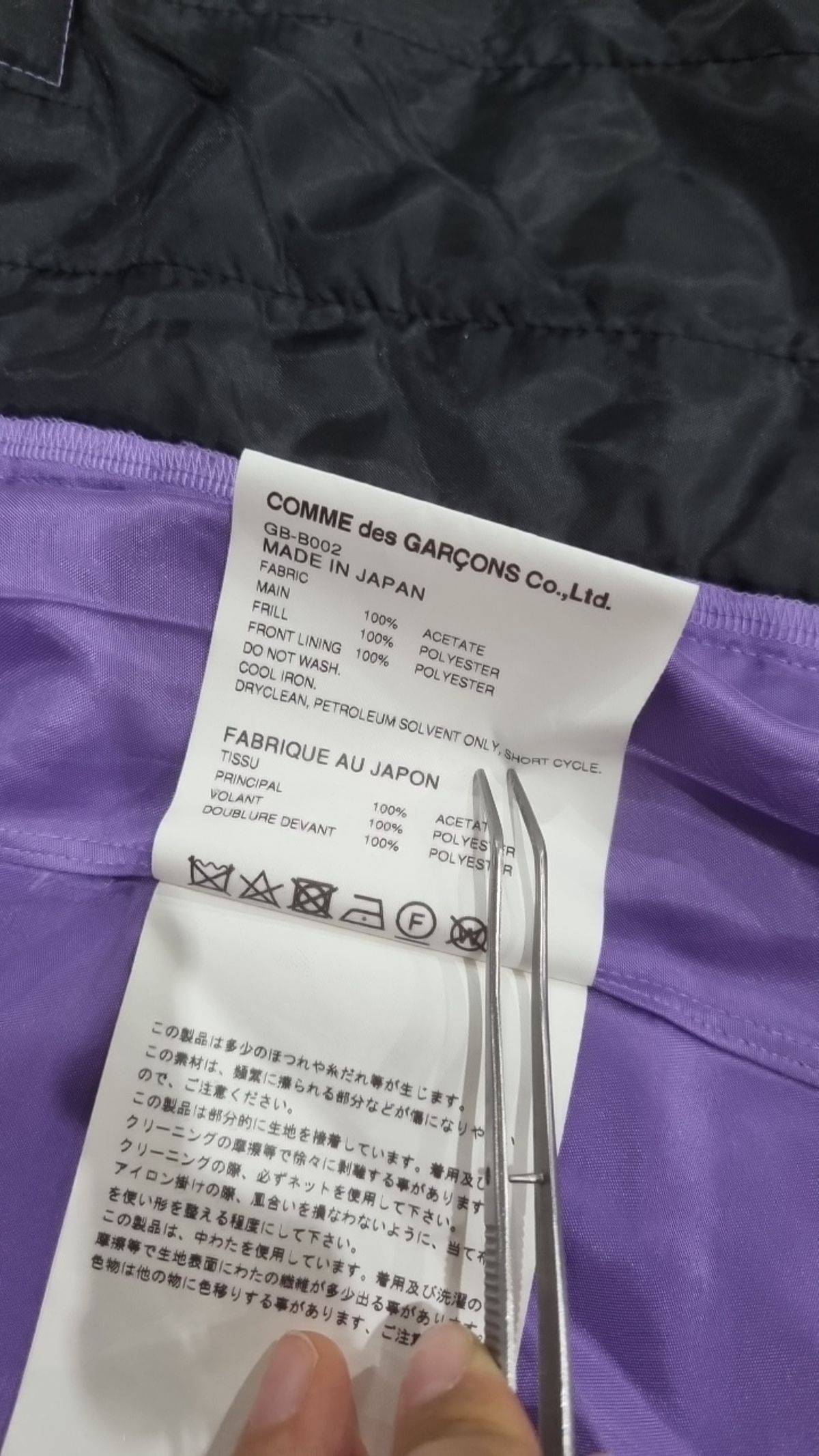 꼼데가르송(COMME DES GARCONS) 캐주얼 셔츠 S