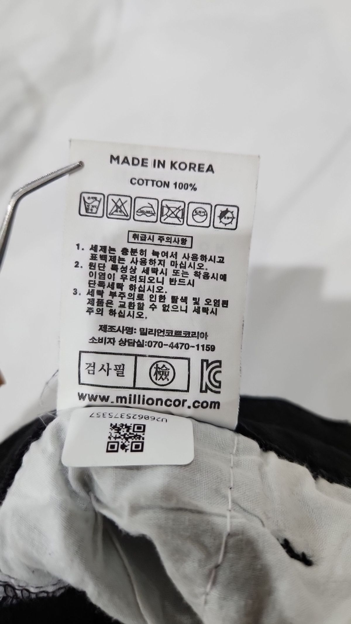 밀리언코르(MILLIONCOR) 코튼 팬츠 M