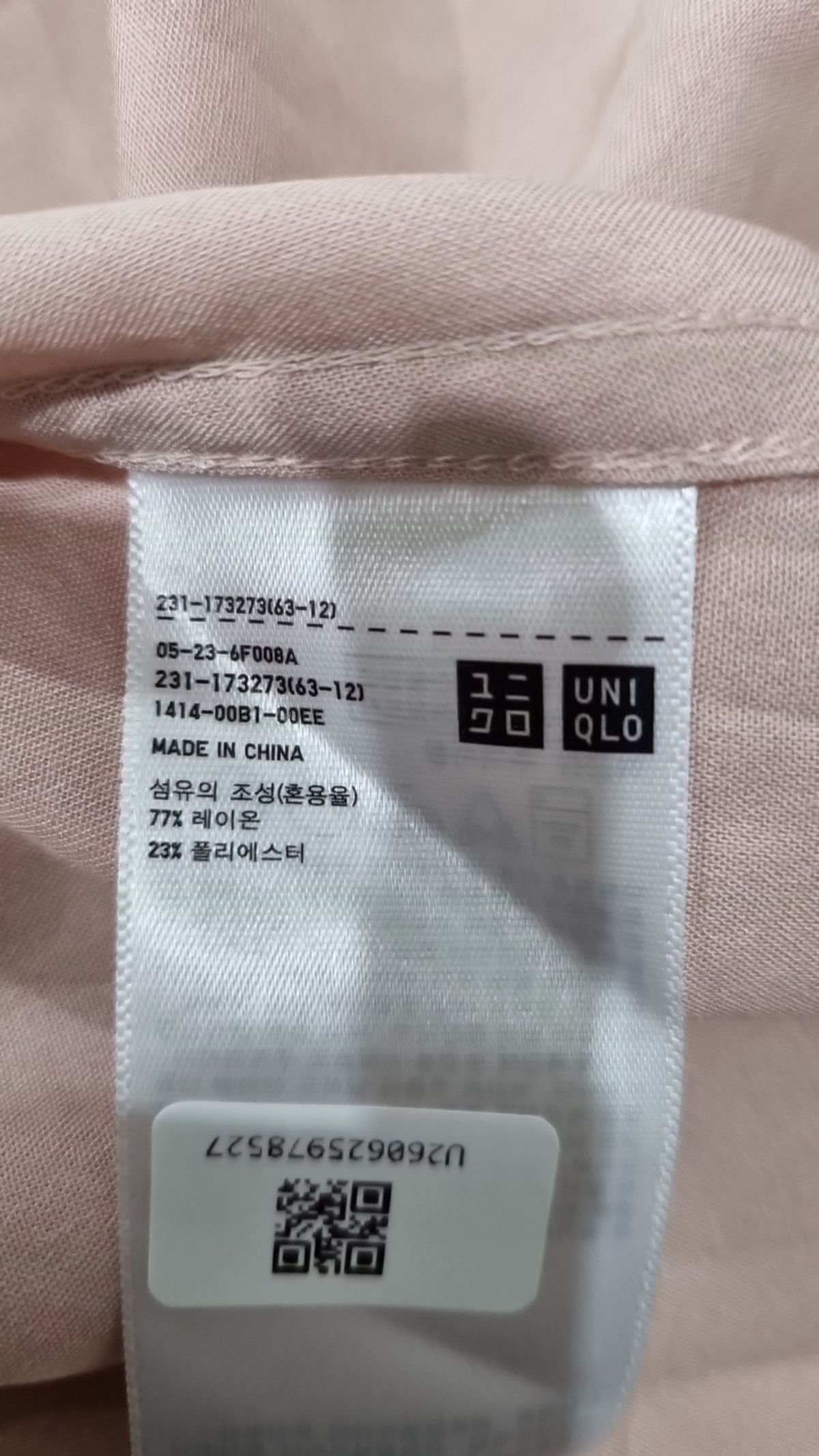 유니클로(UNIQLO) 캐주얼 셔츠 M