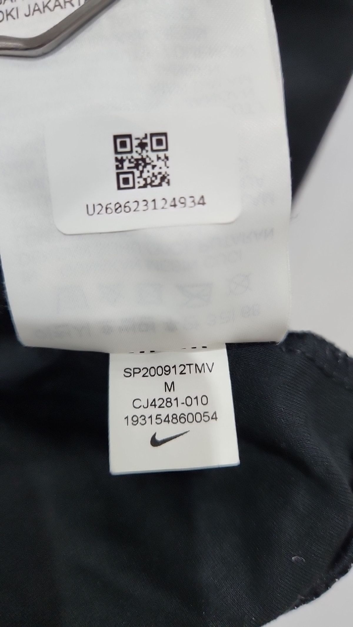 나이키(NIKE) 조거 팬츠 M