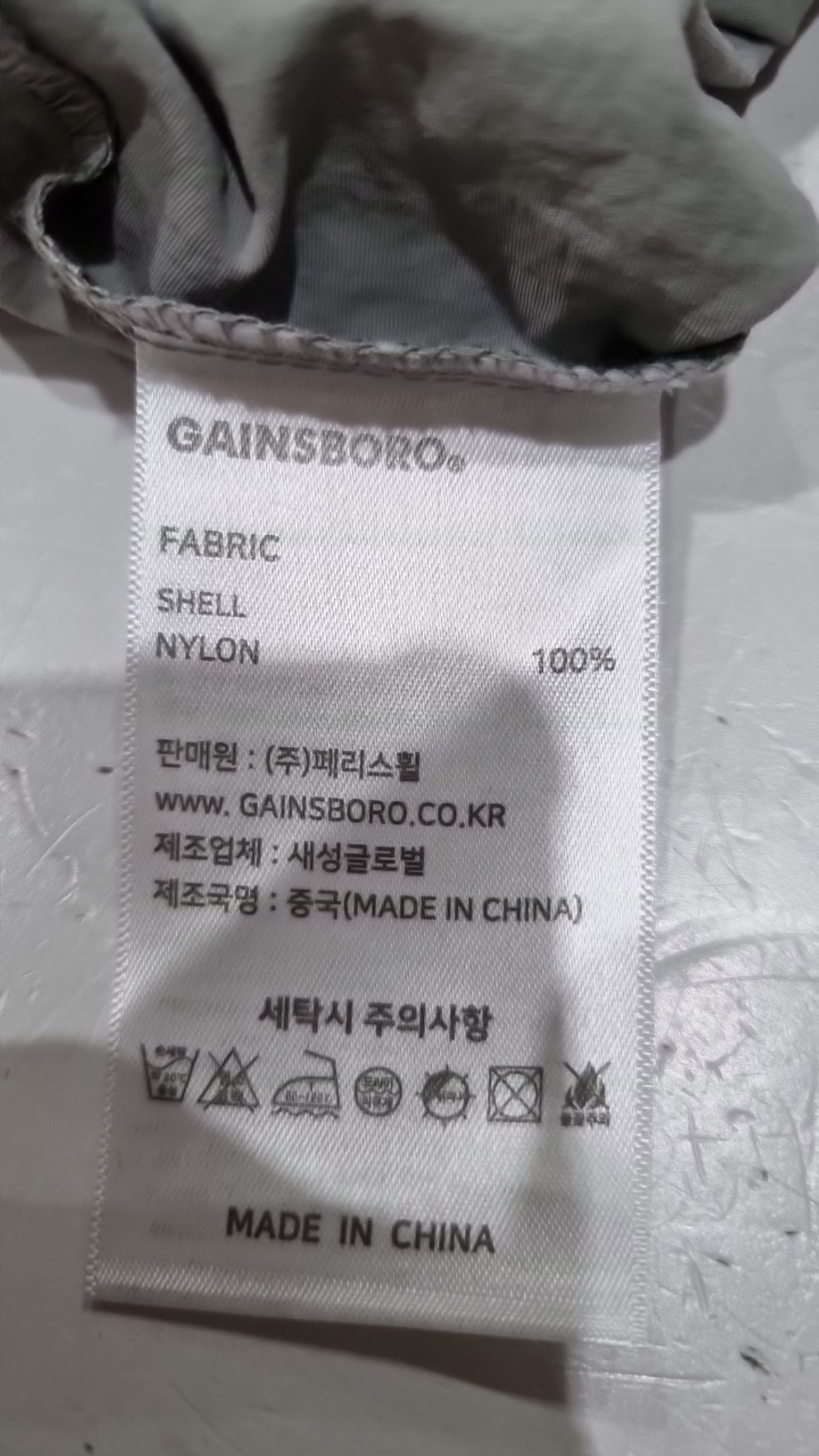 게인스보로(GAINSBORO) 기타 상의 M