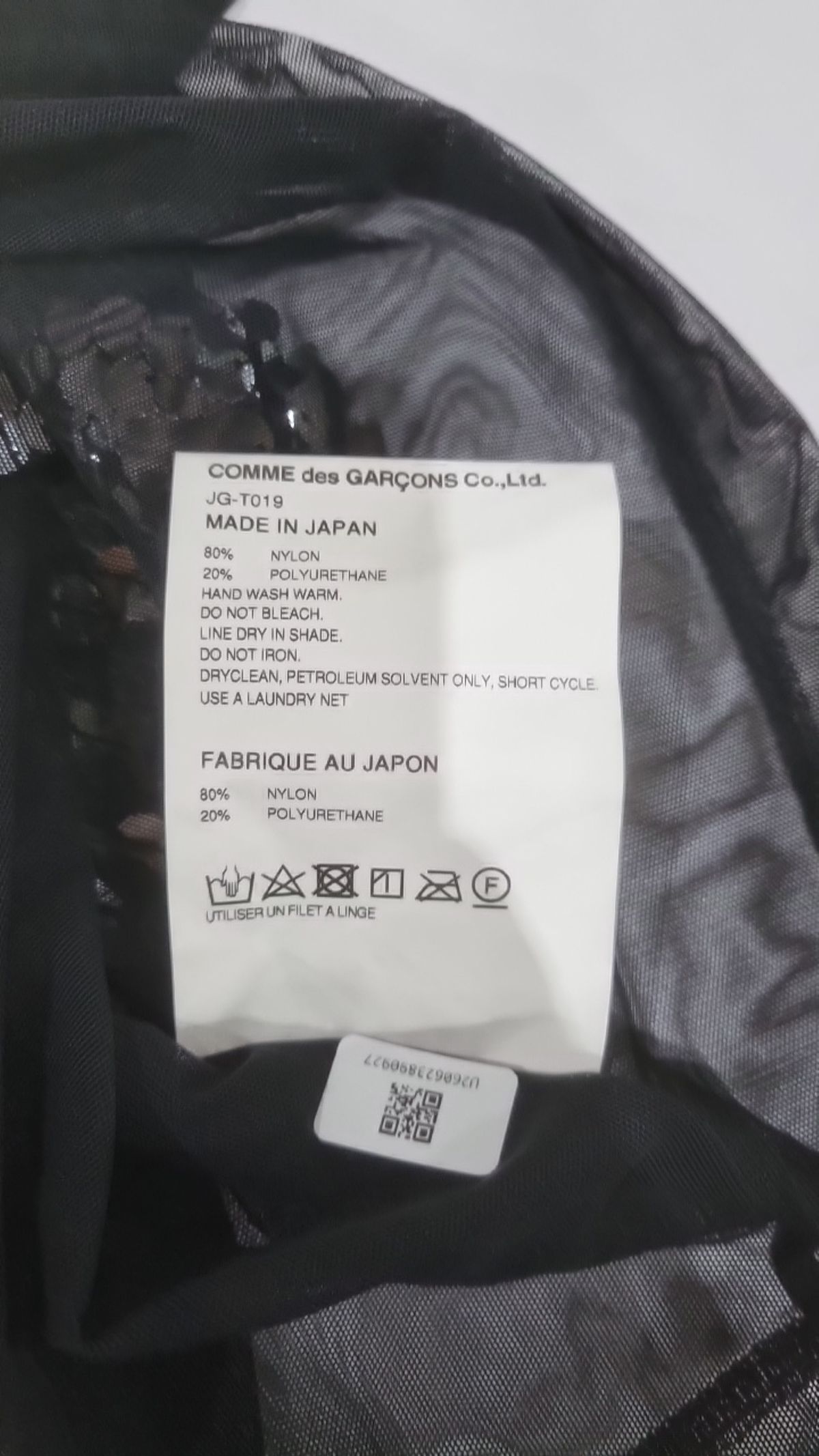 준야 와타나베 x 꼼데가르송(Junya Watanabe x CDG) 긴소매 티셔츠 S