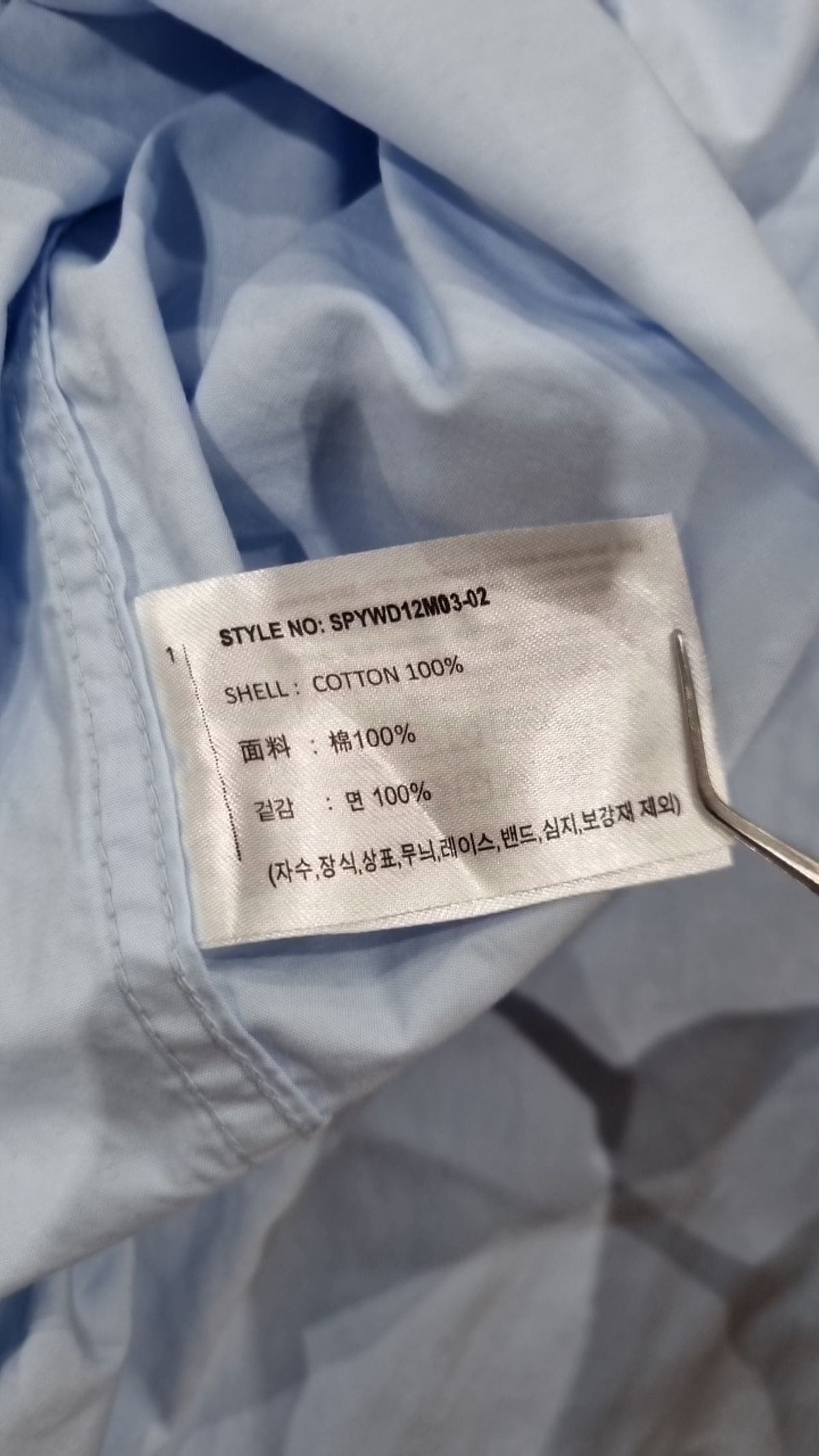 스파오(SPAO) 캐주얼 셔츠 M