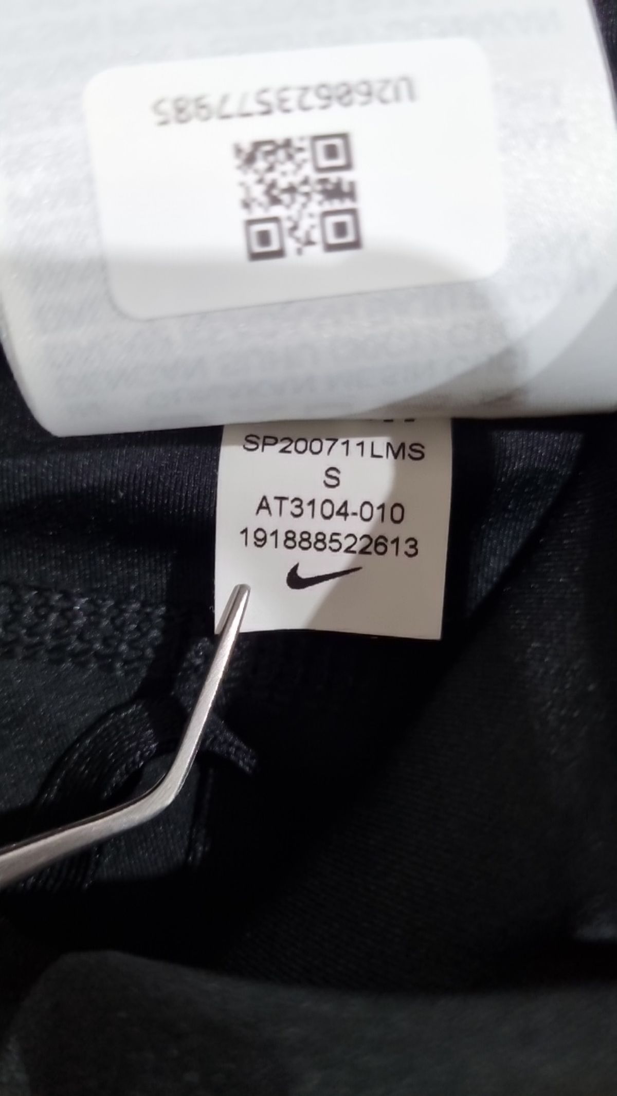 나이키(NIKE) 레깅스 S