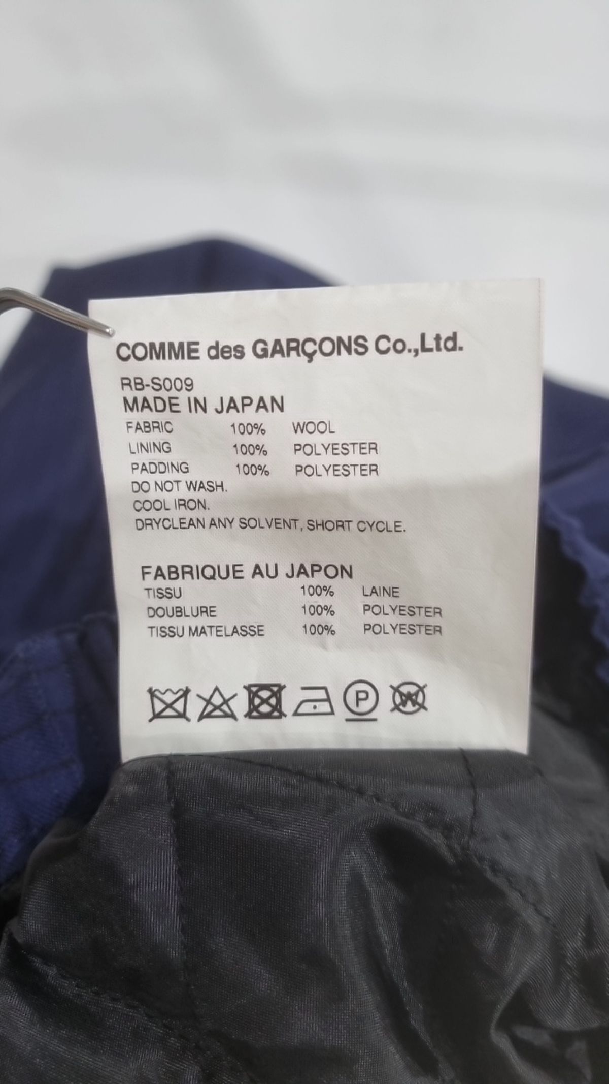 꼼데가르송(COMME DES GARCONS) 블라우스 XS