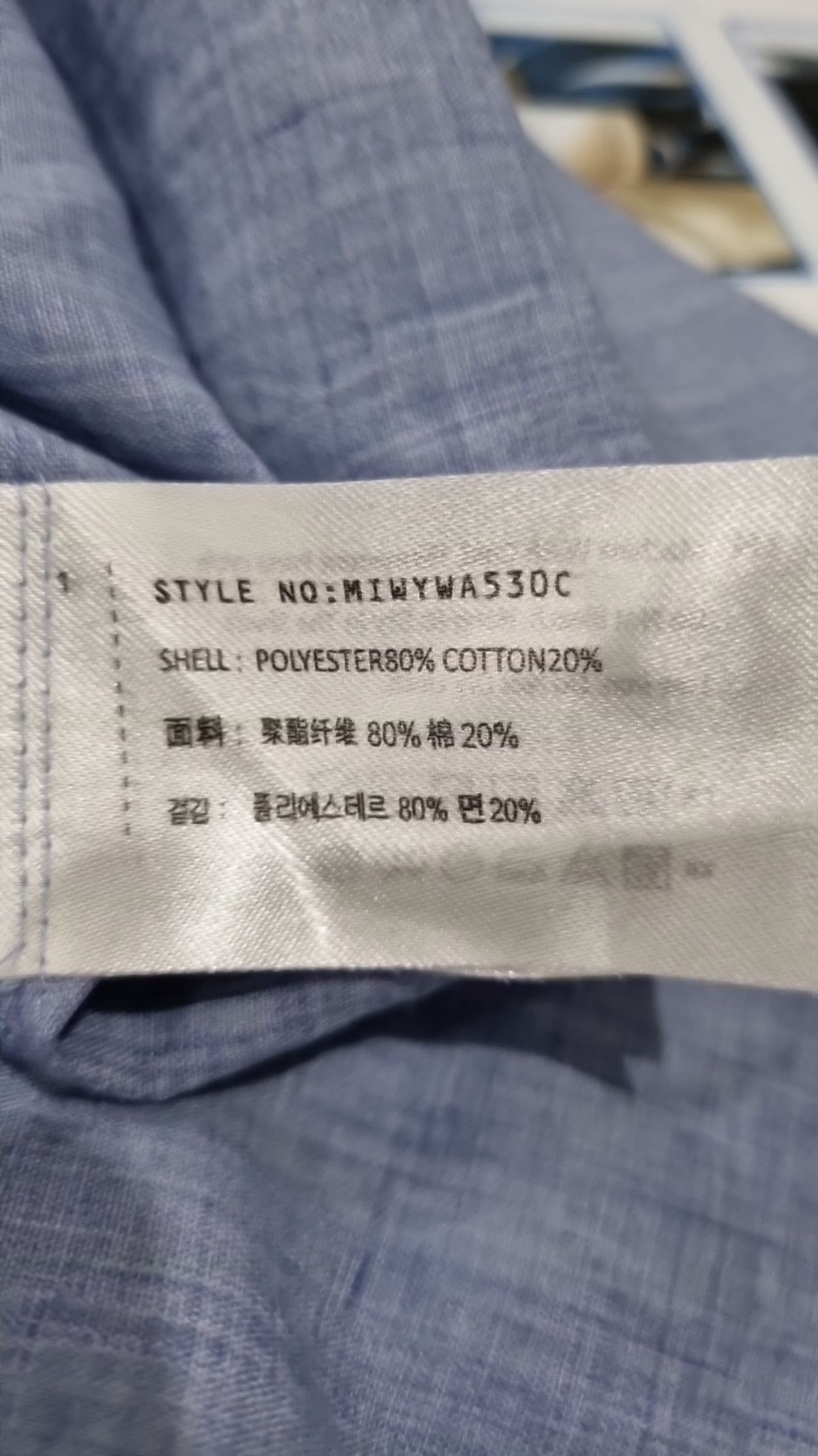 미쏘(MIXXO) 캐주얼 셔츠 S