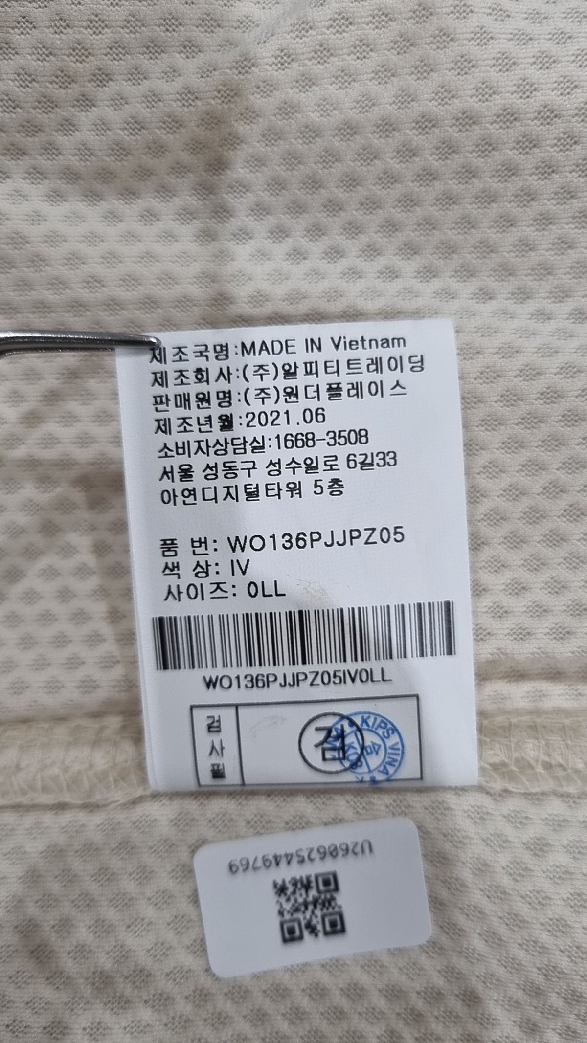 아웃도어(OUTDOOR) 플리스 L