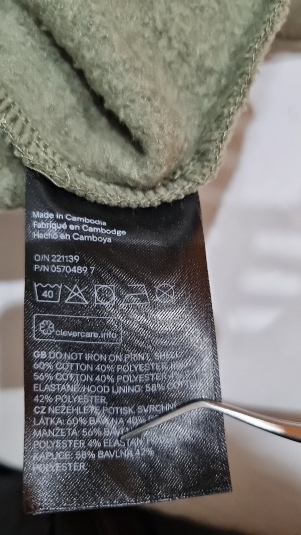 디바이디드 바이 에이치앤엠(Divided by H&M) 후드 티셔츠 L