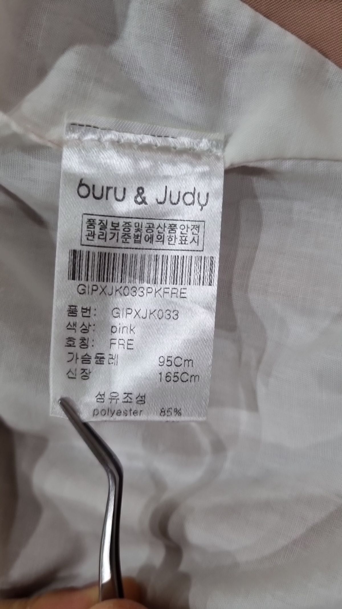 부루앤쥬디(BURUNJUDY) 봄 가을 코트 FREE