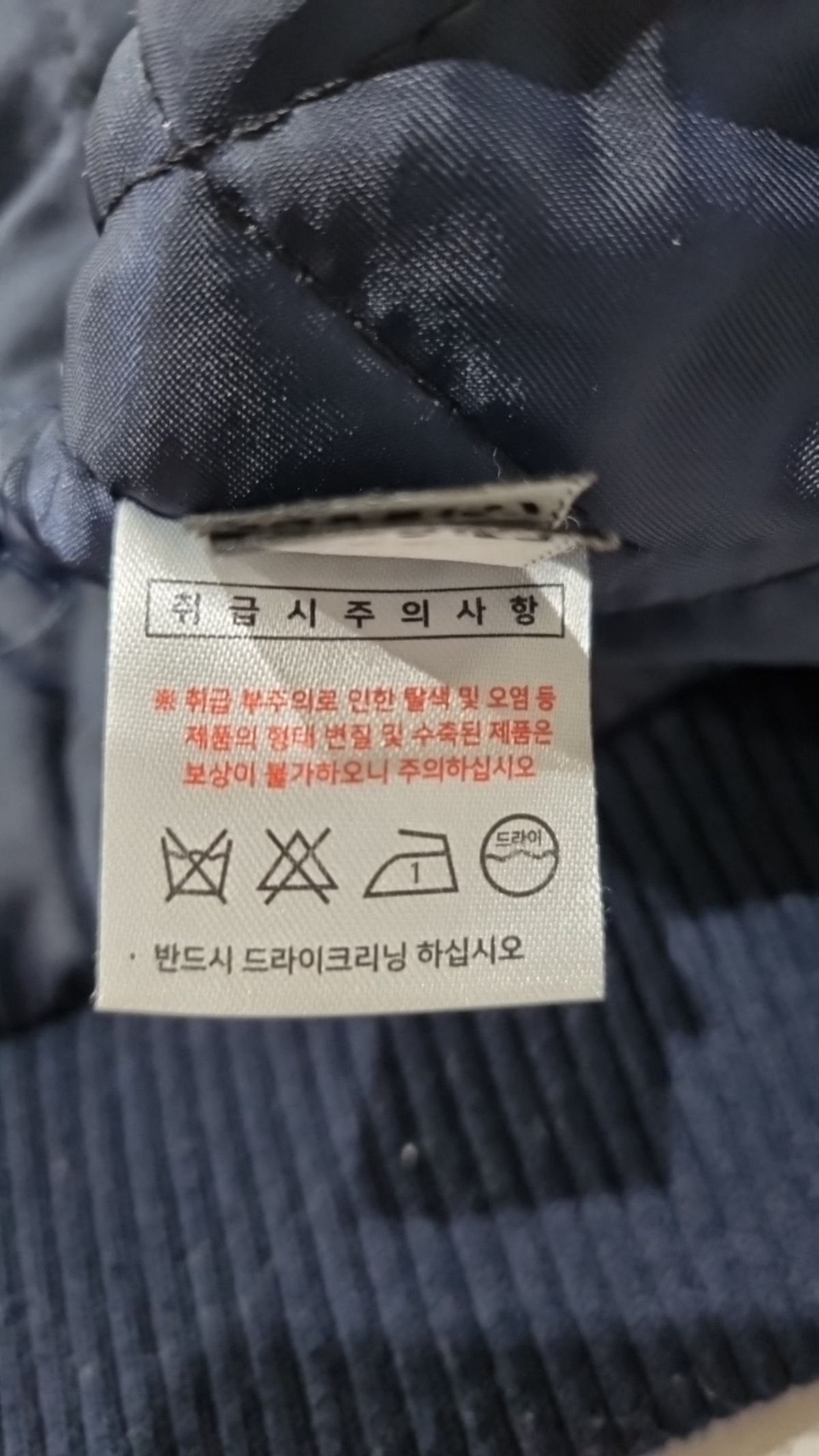 티떠블유엔(TWN) 스타디움 재킷 L