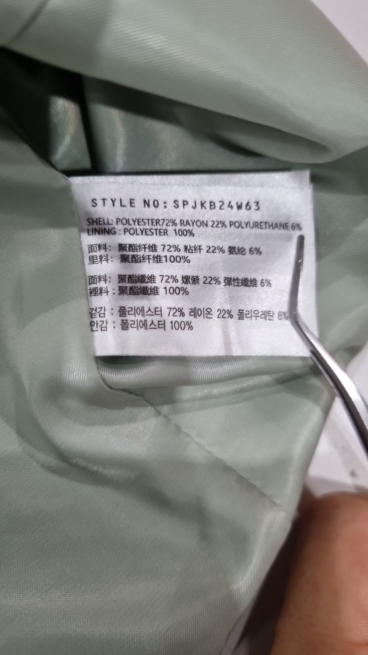 스파오(SPAO) 슈트/블레이저 재킷 S