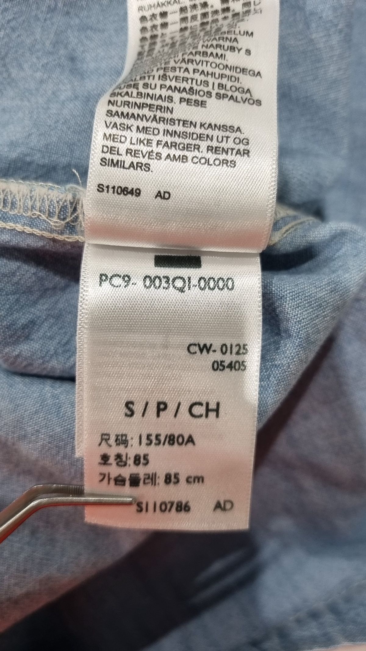 리바이스(LEVI'S) 캐주얼 셔츠 S