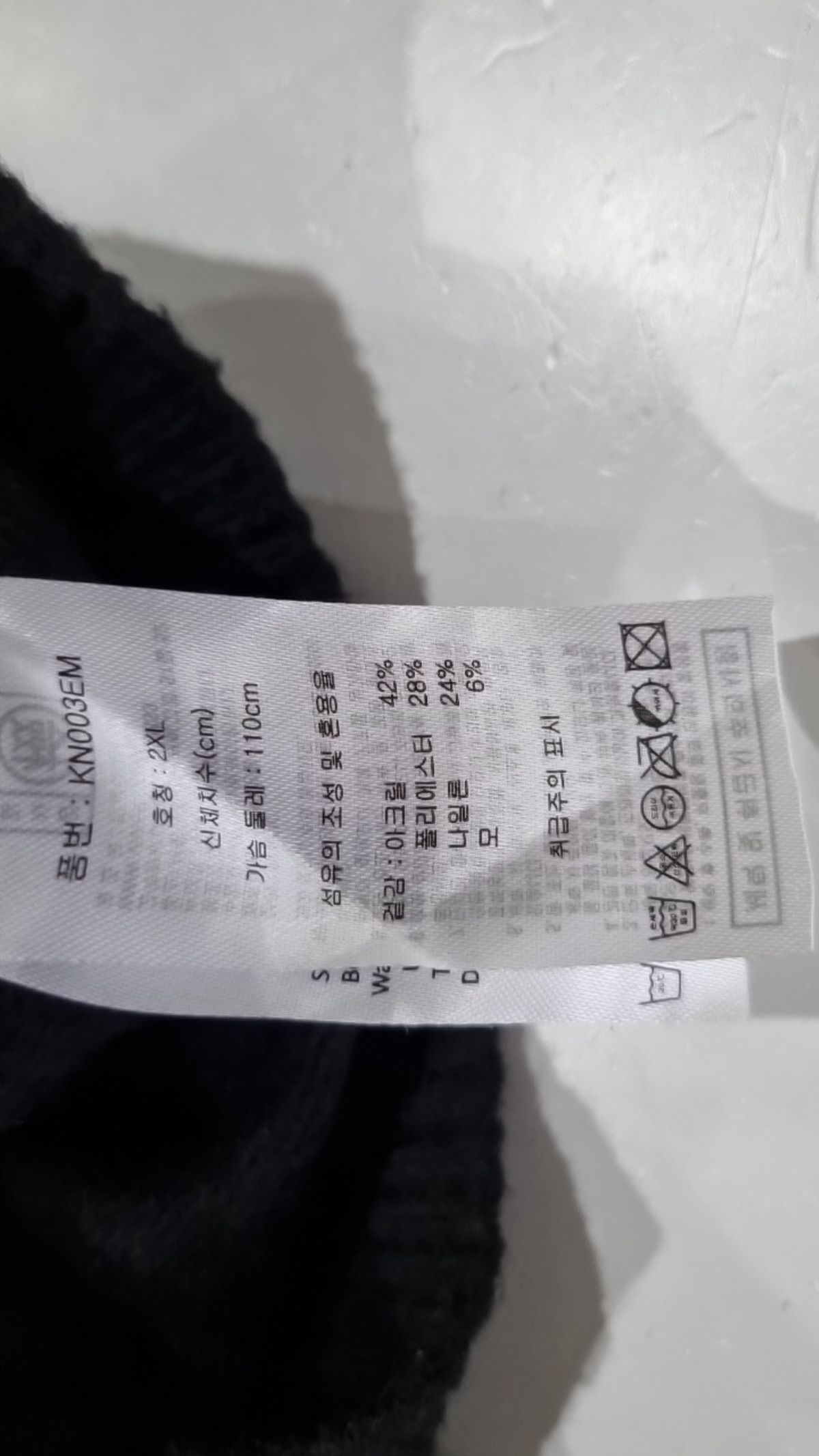에디바우어(EDDIE BAUER) 카디건 XXL
