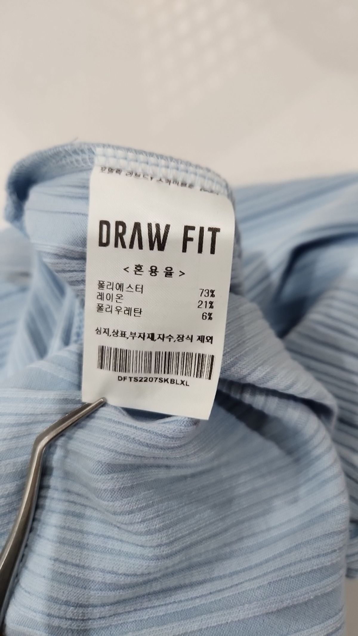 드로우핏(DRAW FIT) 반소매 티셔츠 XL