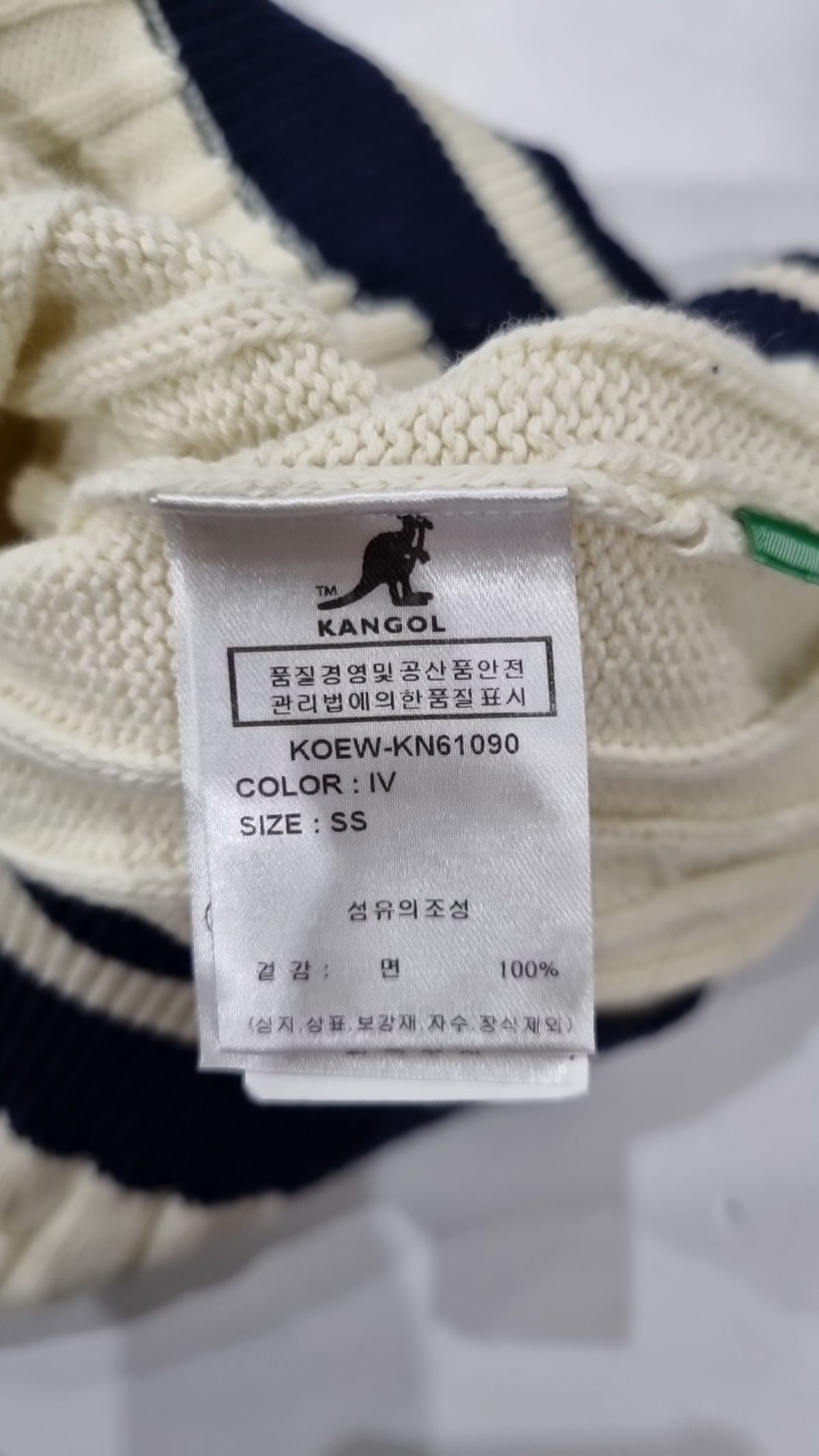 캉골(KANGOL) 베스트 SS