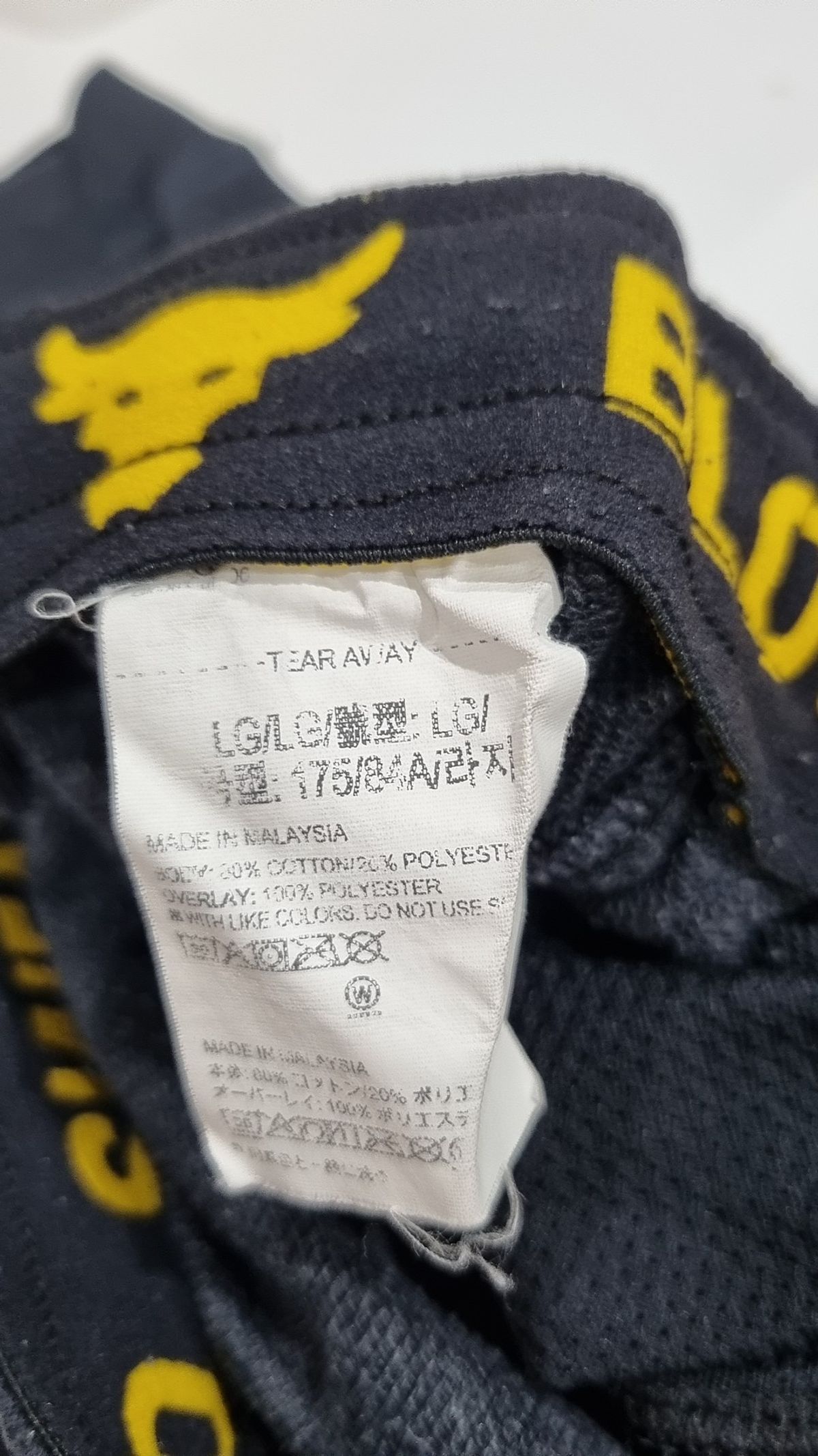언더아머(UNDERARMOUR) 조거 팬츠 L