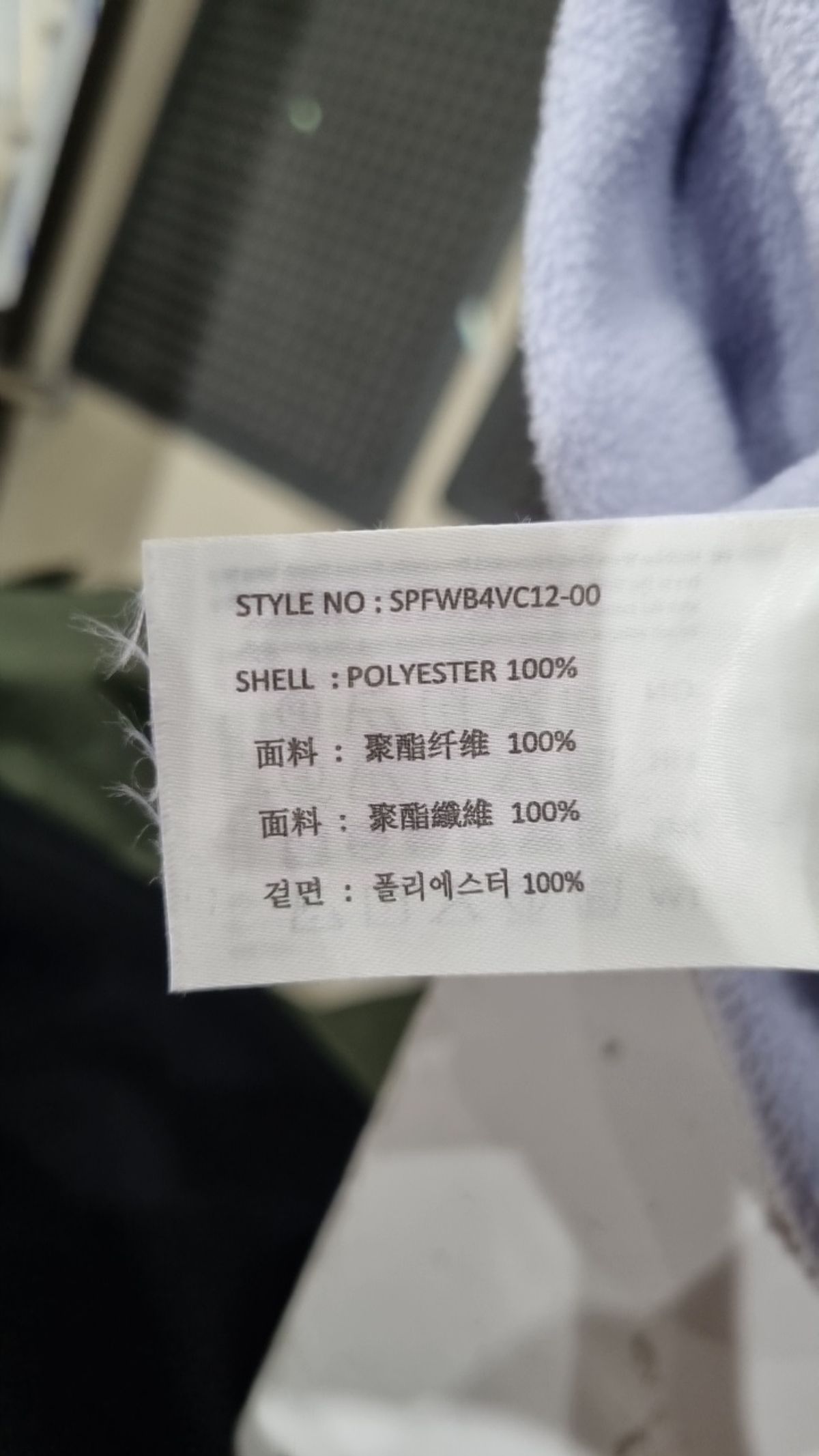 스파오(SPAO) 플리스 L